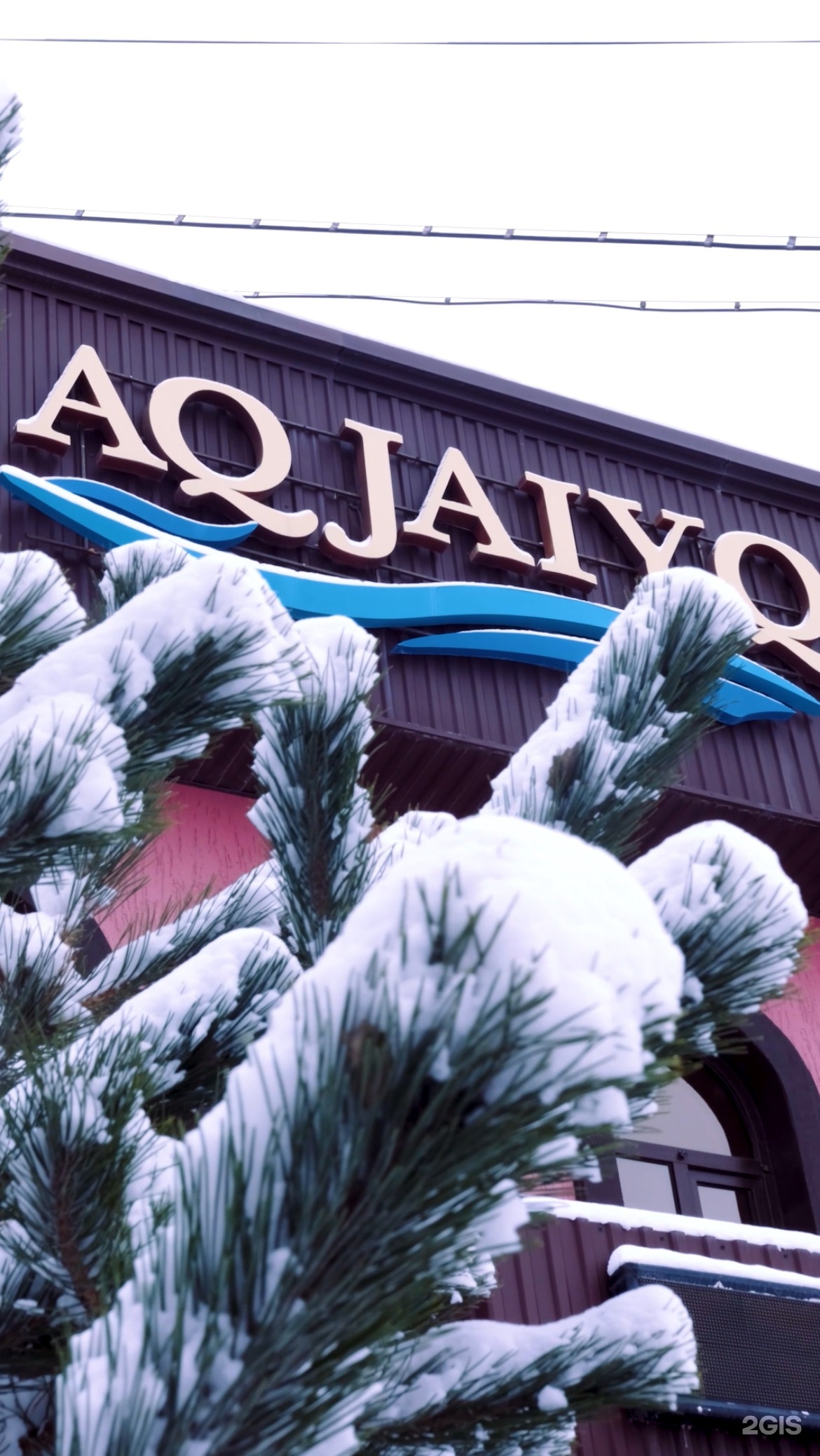 Aqjaiyq