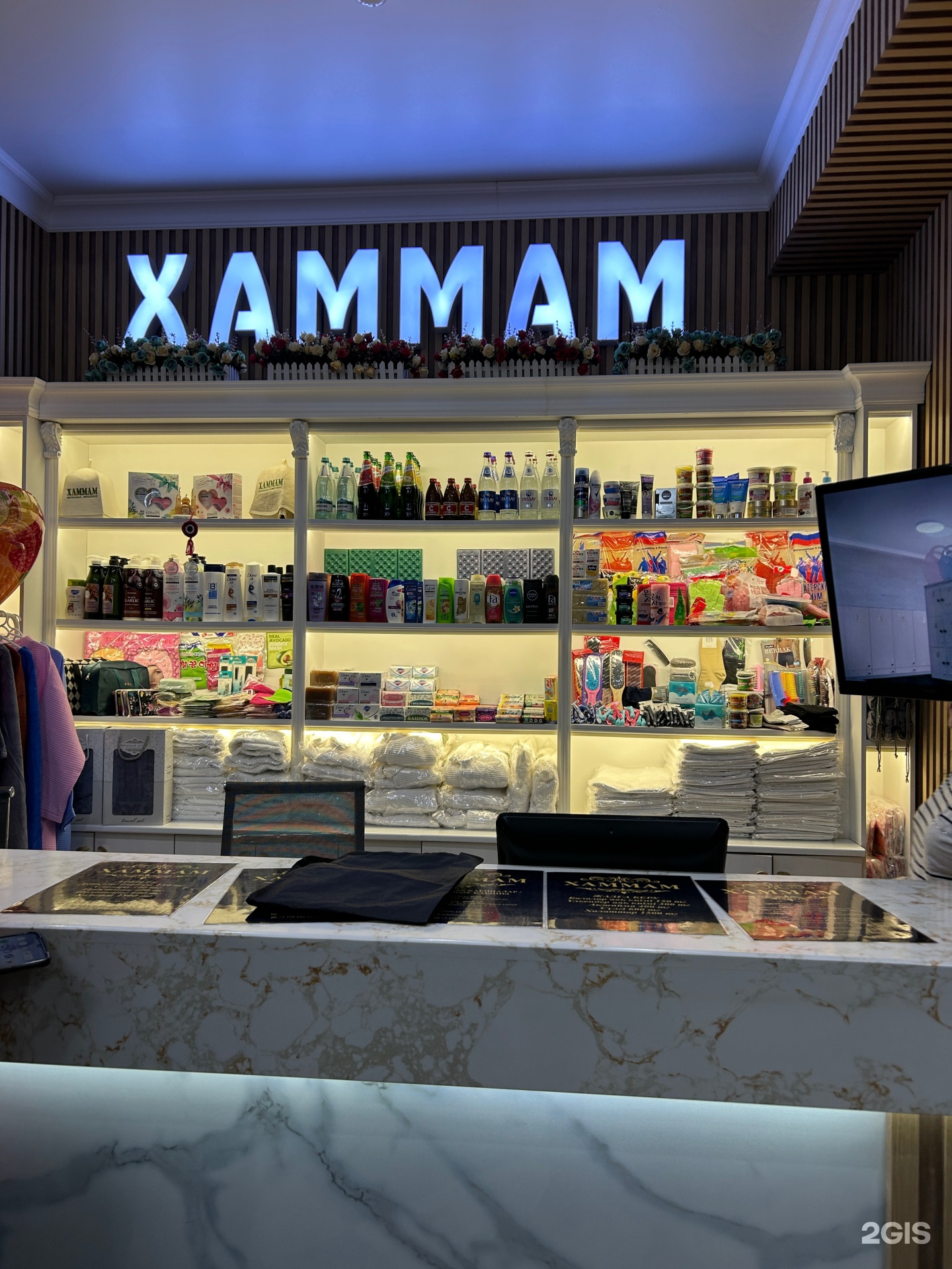 Хаммам
