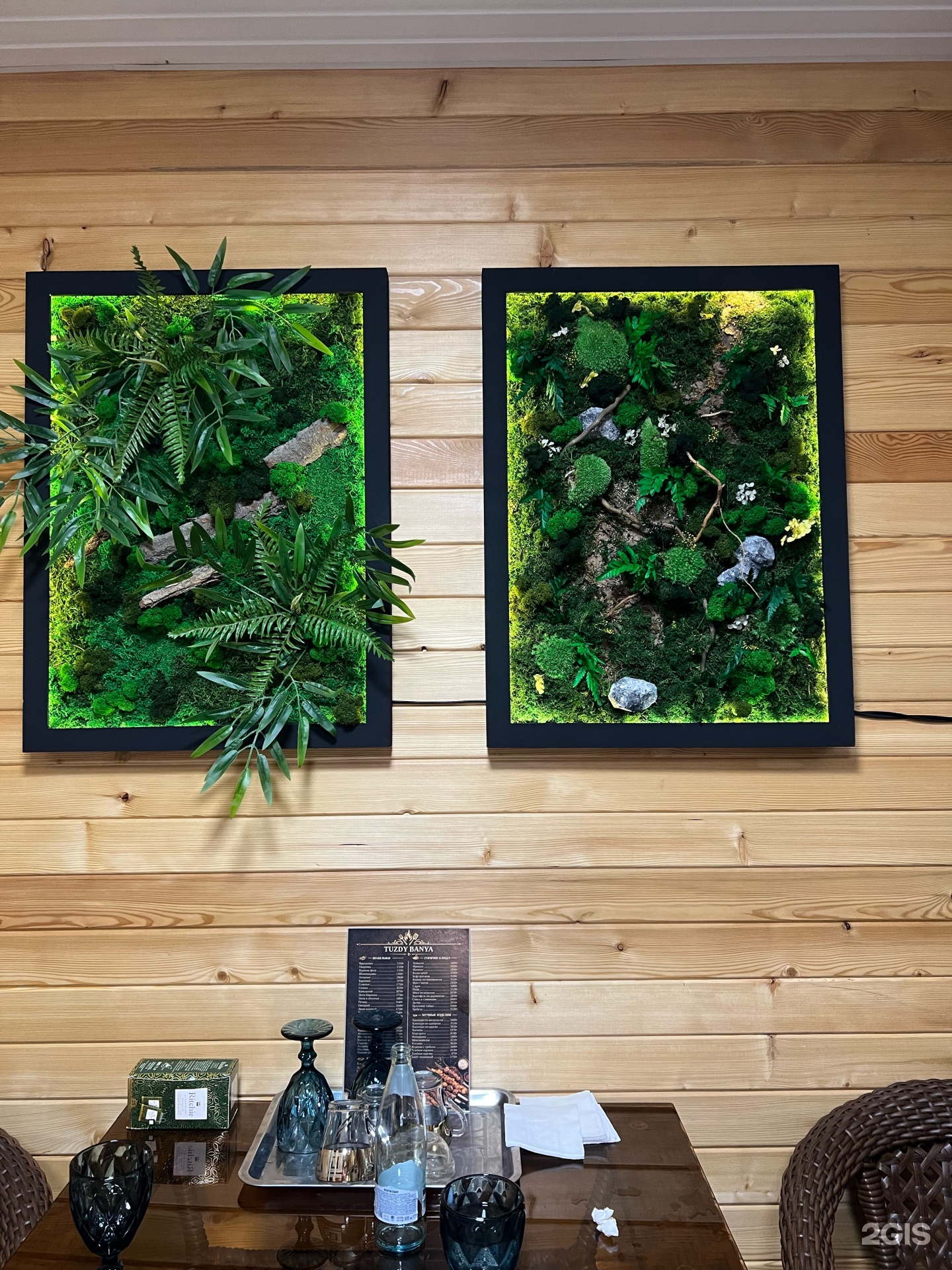 Tuzdy Banya