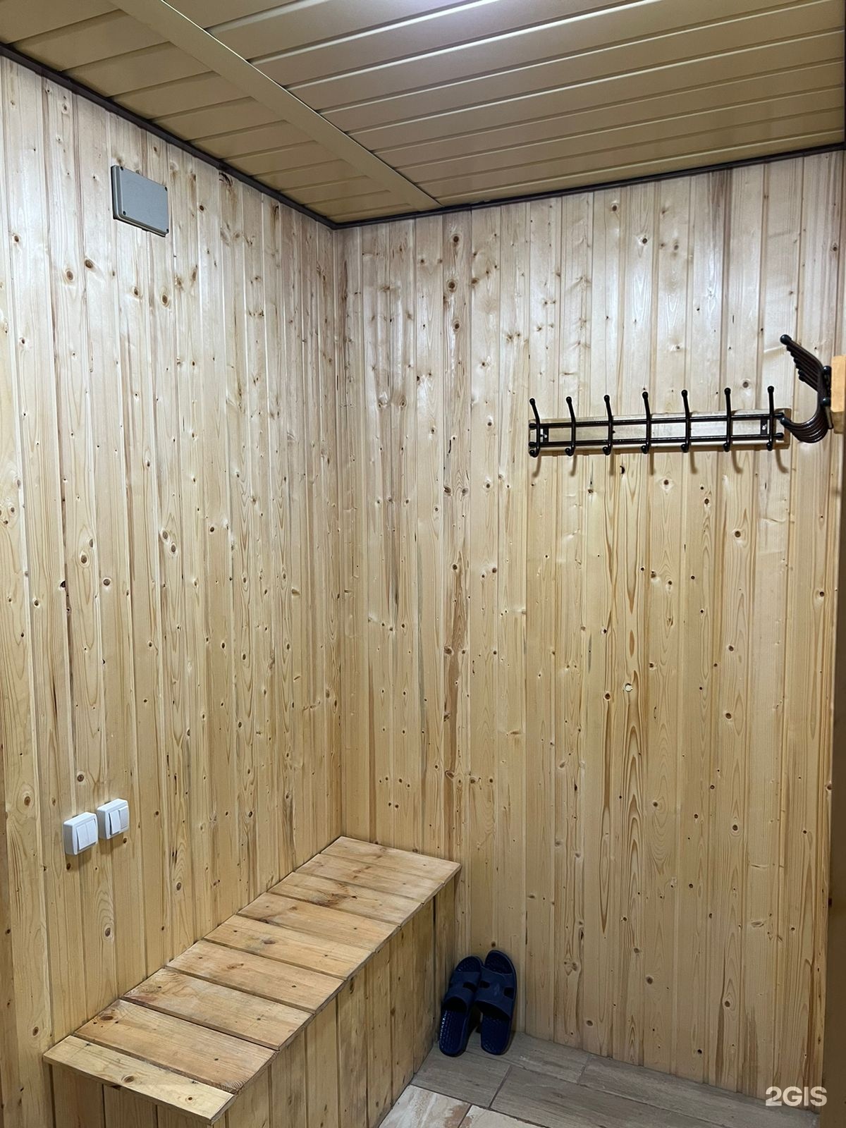 Рахат