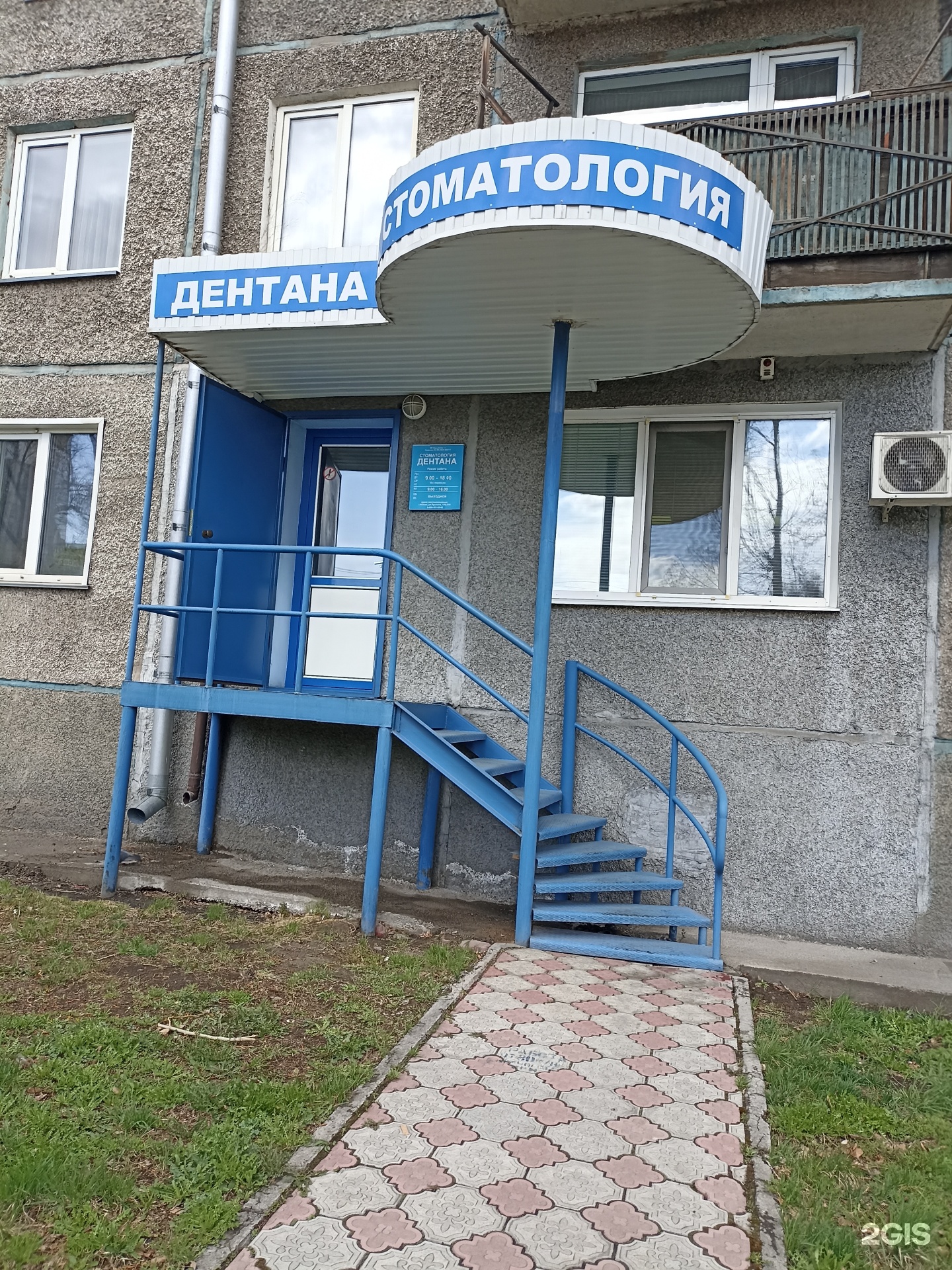 Император парикмахерская абакан. Пушкина 170 абакан. Пушкина 225в в абакане. Торговый центр саяны абакан. Пушкина 170 абакан.