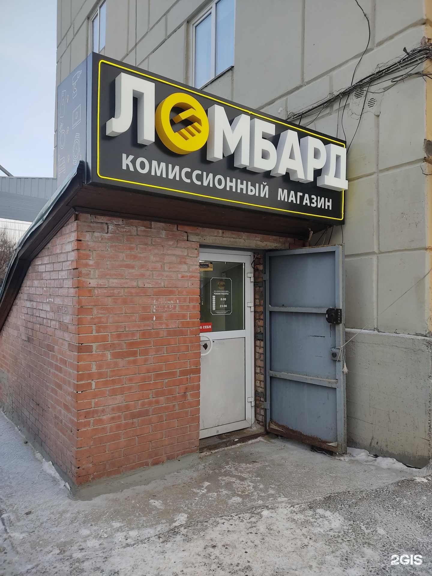 Займ под птс авто Судостроительная улица как быстро получить деньги под птс 8 Марта 4-я улица