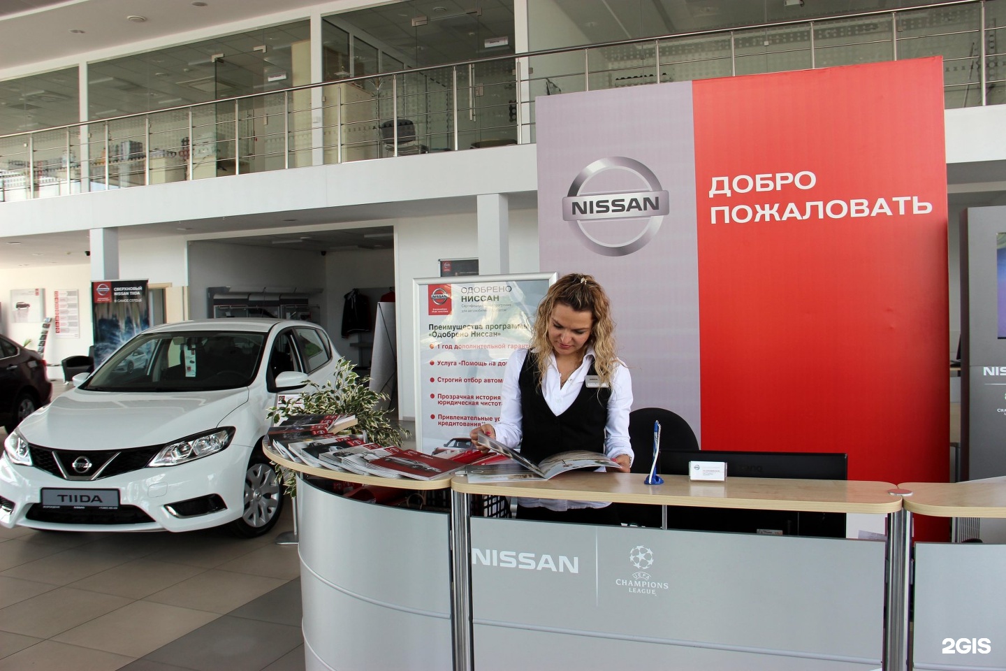 NISSAN, официальный дилер в г. Орле, улица Раздольная, 8, Орел — 2ГИС