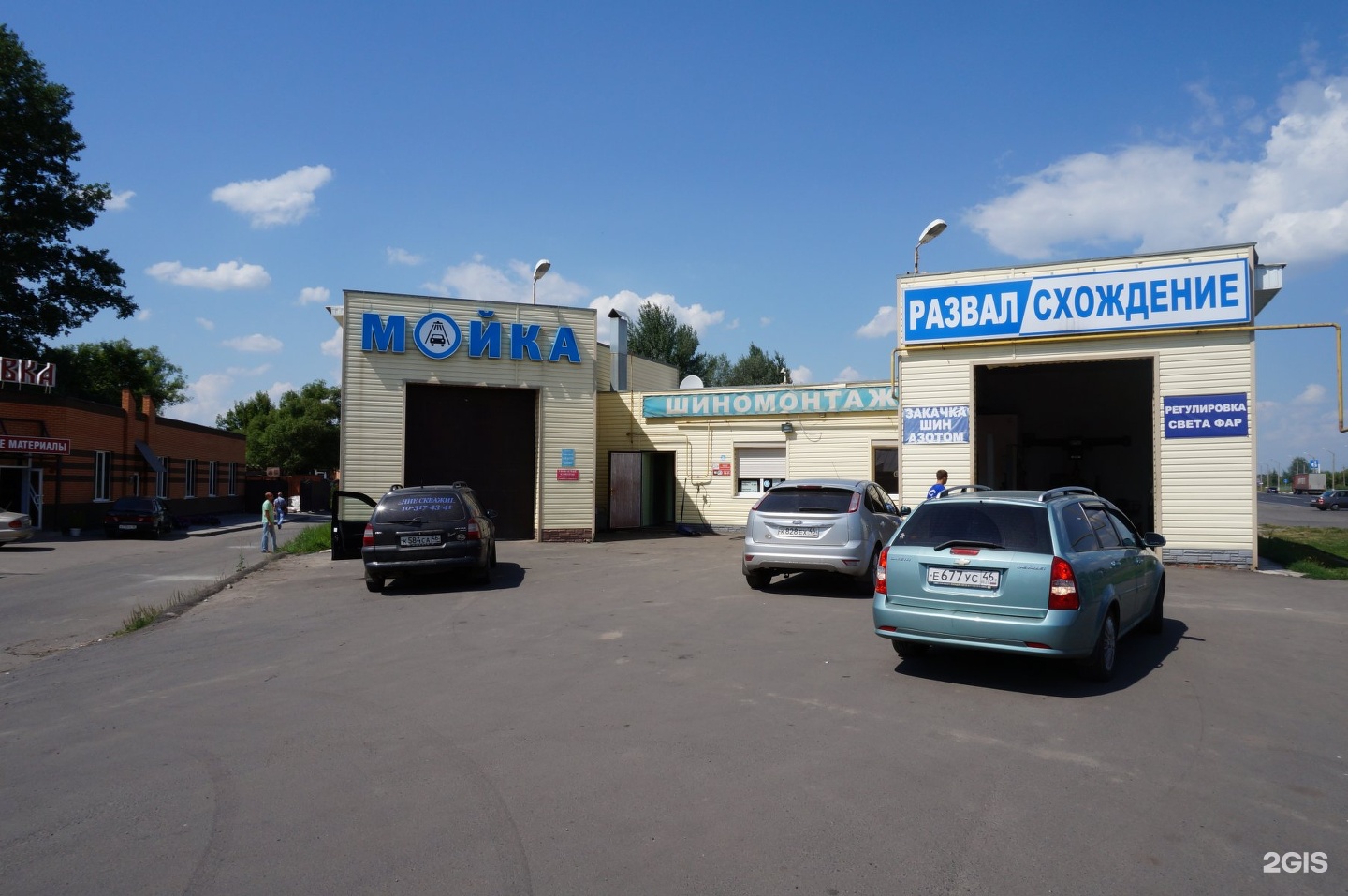 Autoservice46.ru, автокомплекс, Дубровинского, 129, Курск — 2ГИС