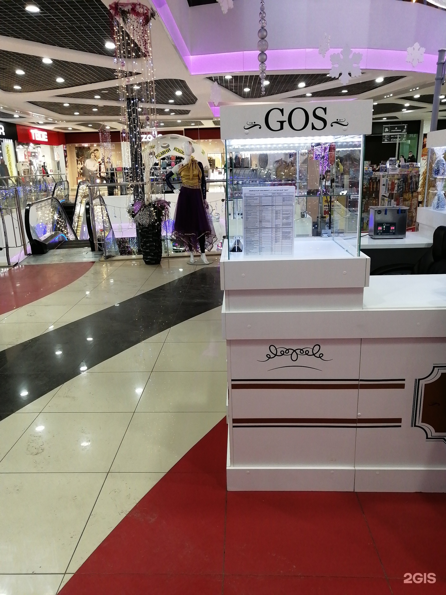 GOS