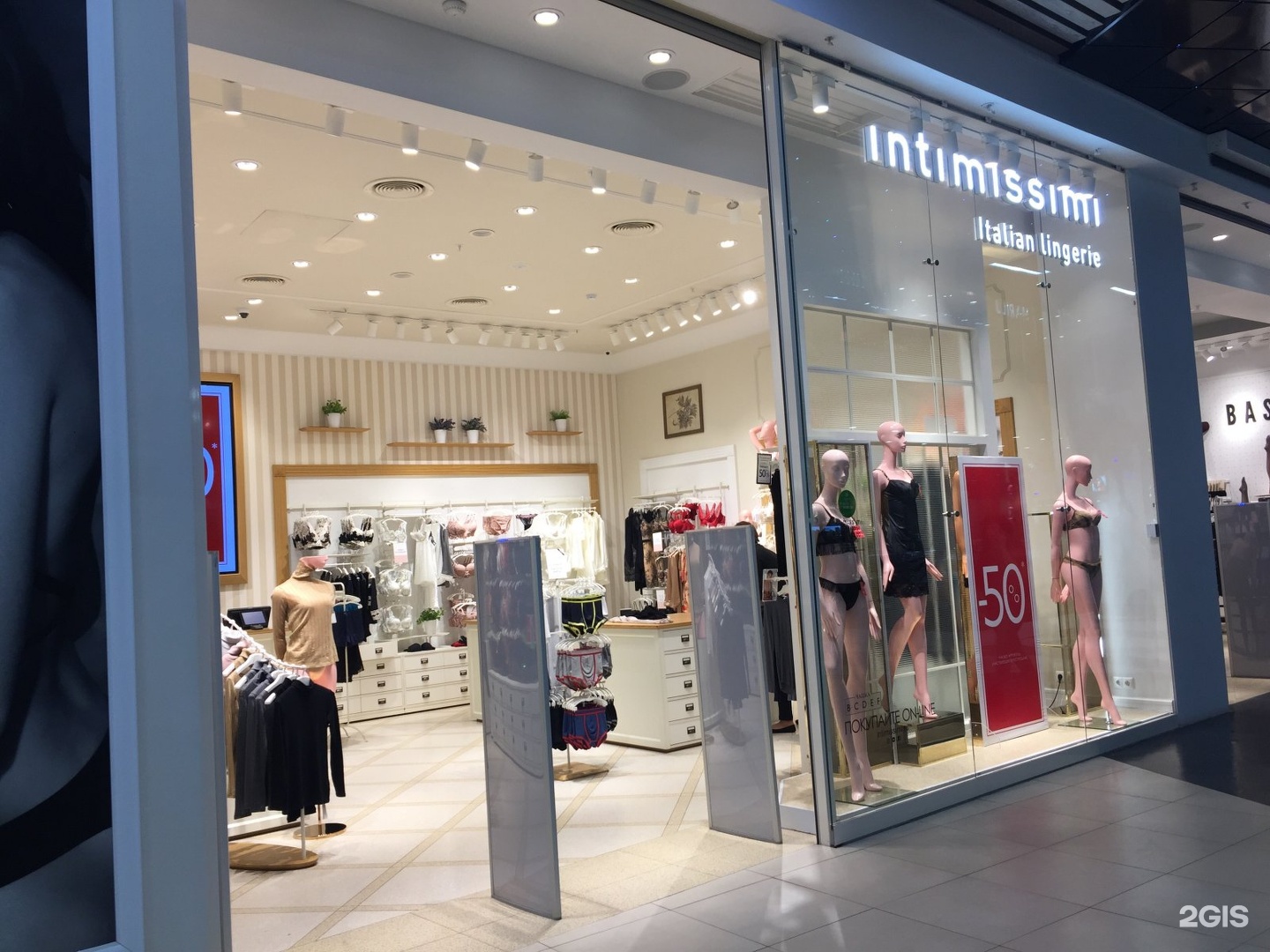 Магазин Нижнего Белья Intimissimi