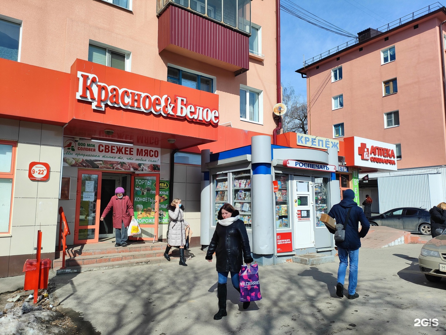 Стройресурс на дубровинского. Дубровинского 6 Курск. Дубровинского 5 Курск. Улица Дубровинского Курск.