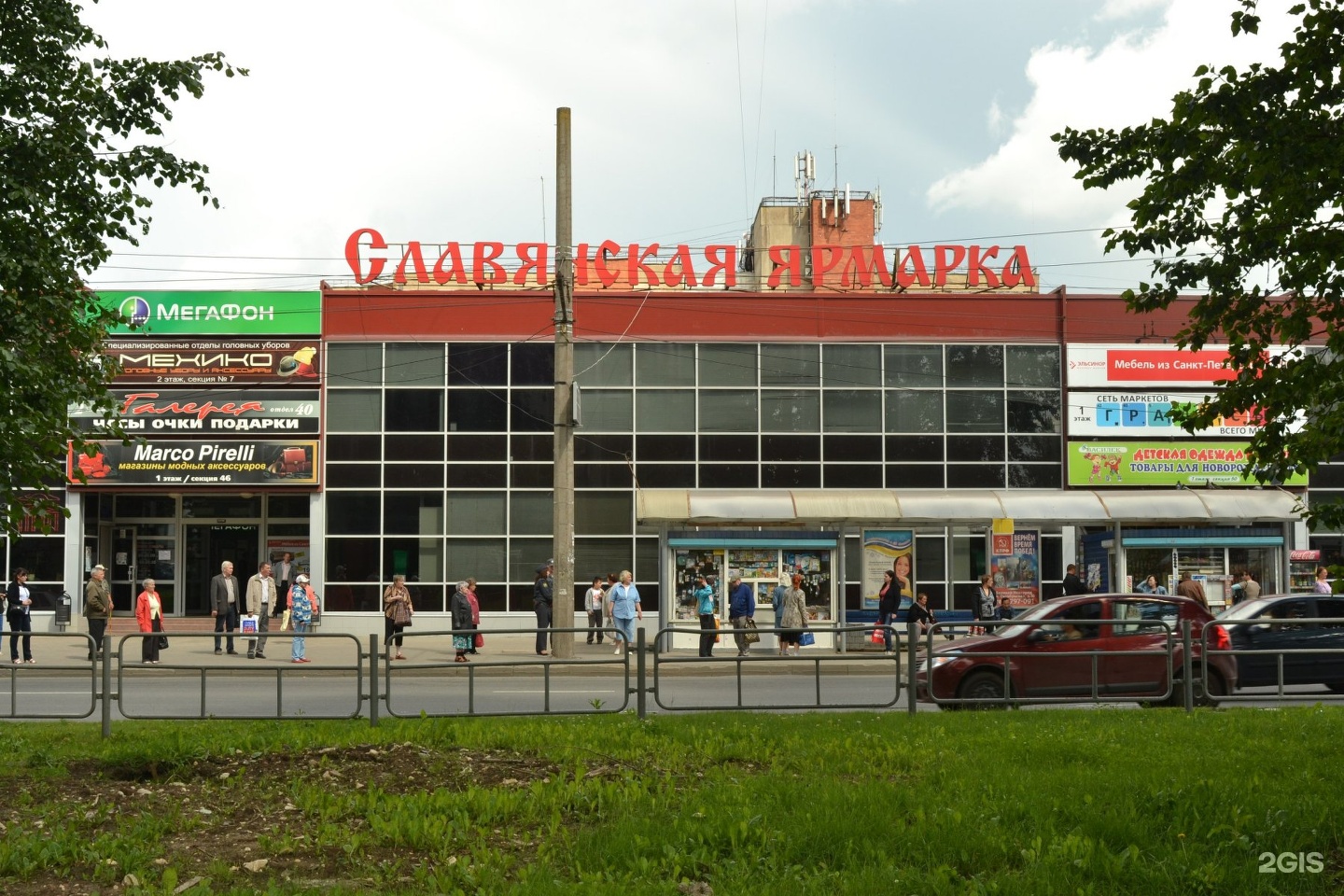 В Великом Новгороде Открывается Магазин