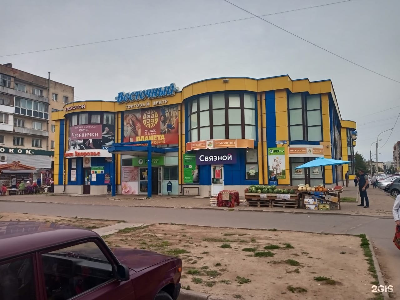 Магазин На Большой Московской Великий Новгород