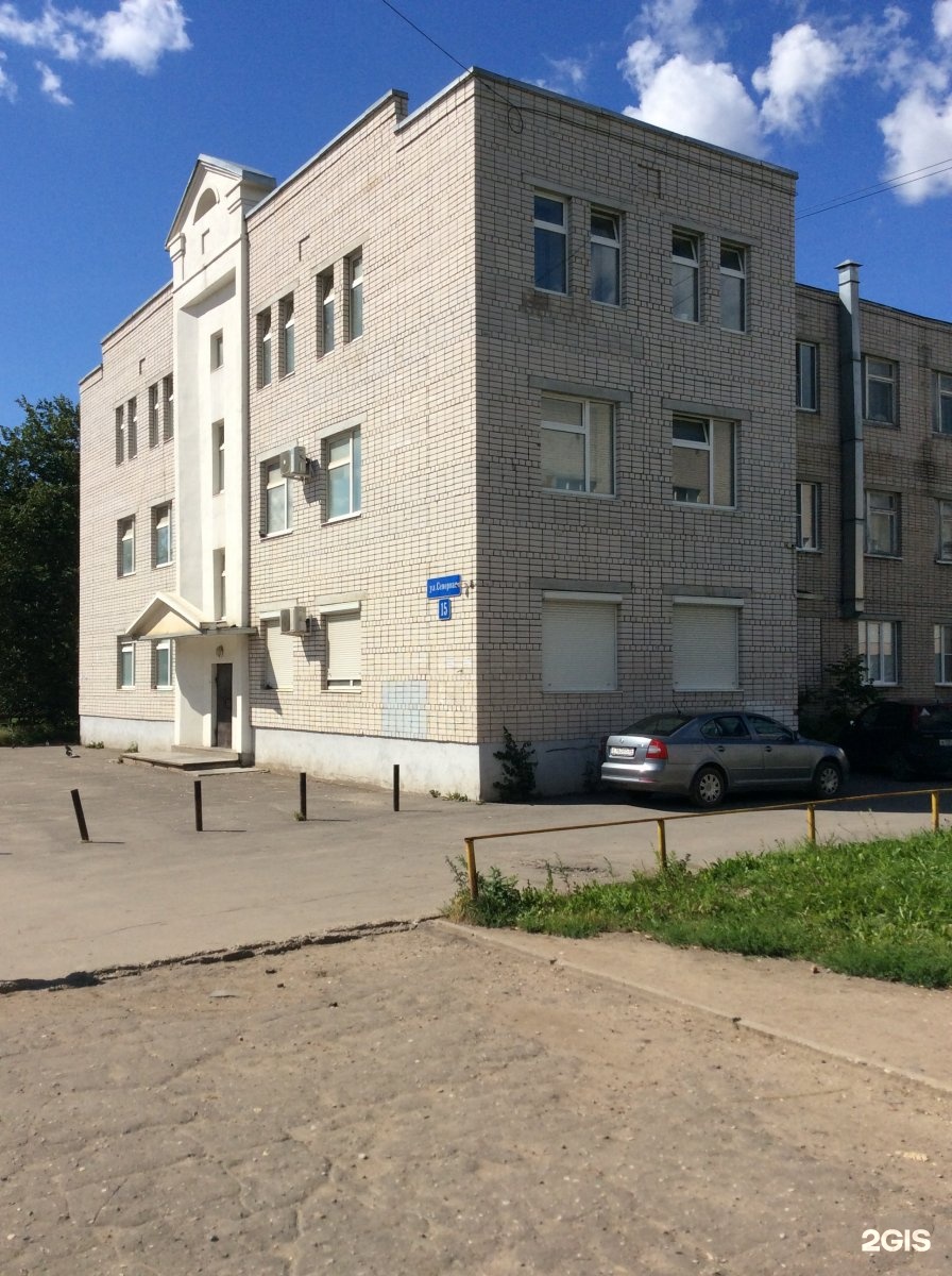 Городская больница 2 Вологда