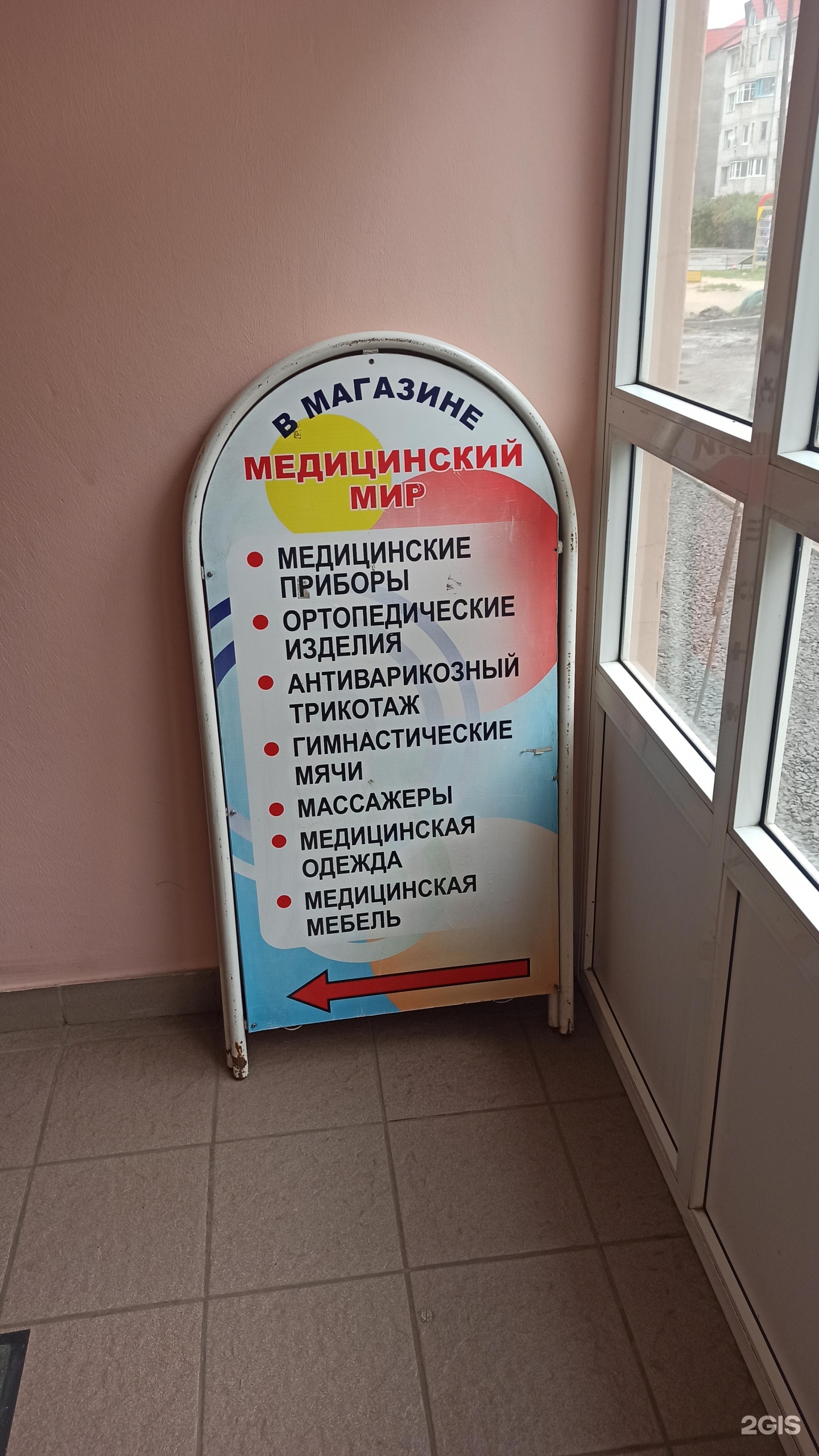 командарма белова 17 череповец. медтехника вологда ленинградская. ортопедический салон герцена 14 вологда. медтехника козленская 35. медтехника вологда ленинградская.