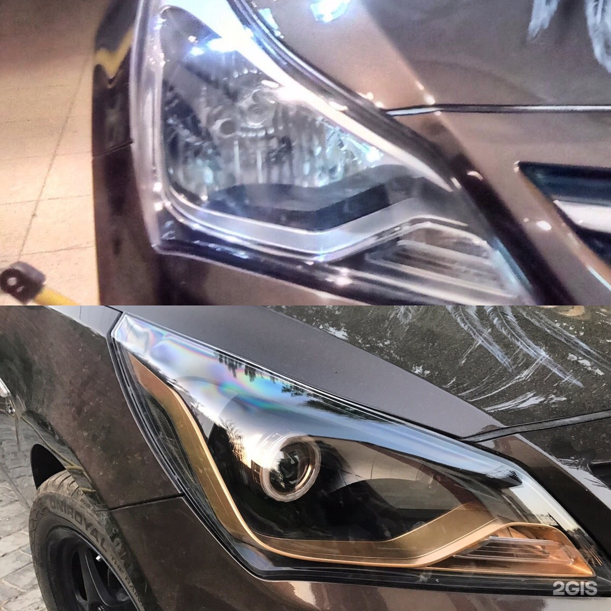 DS