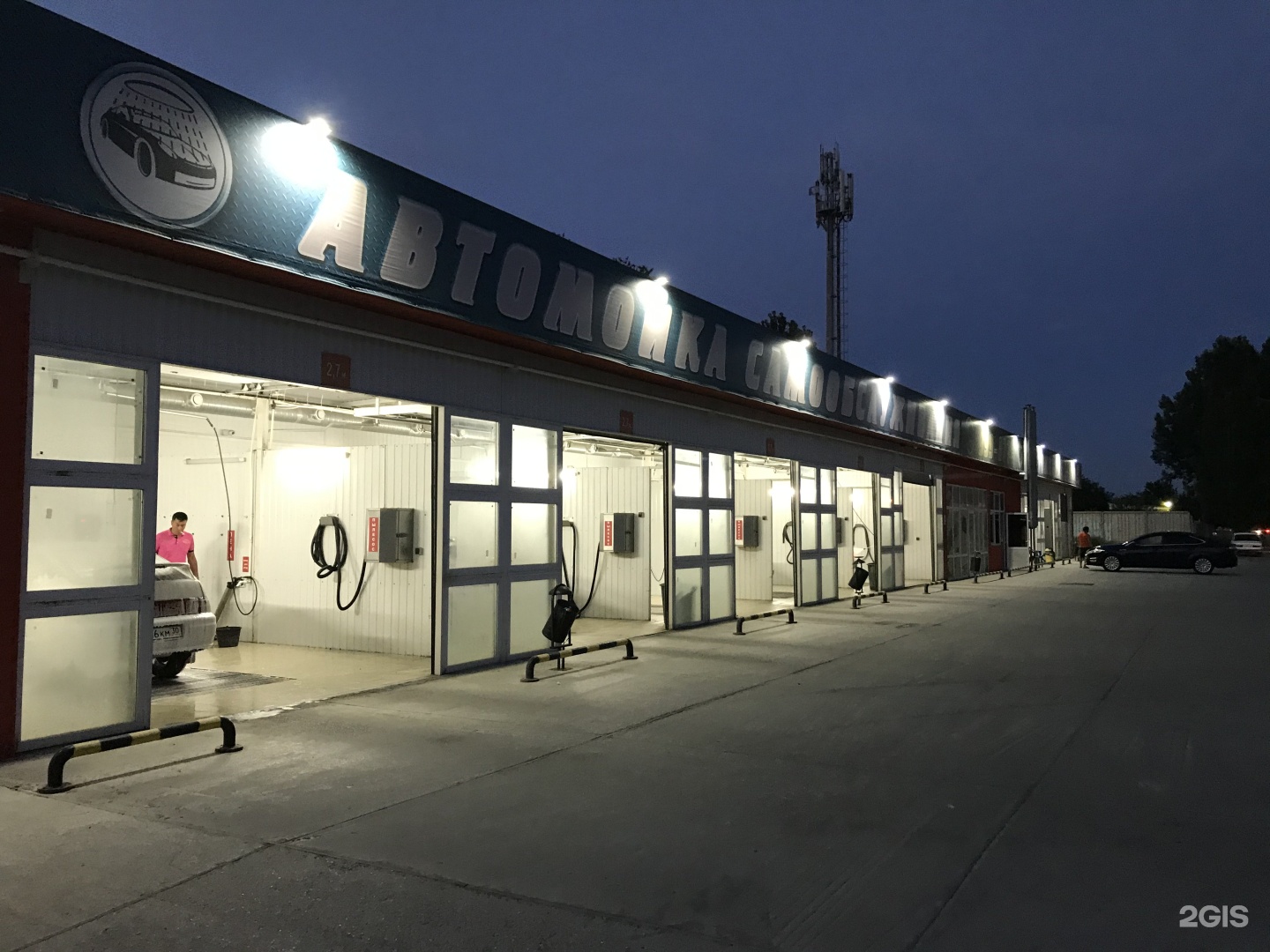Автомоечный комплекс