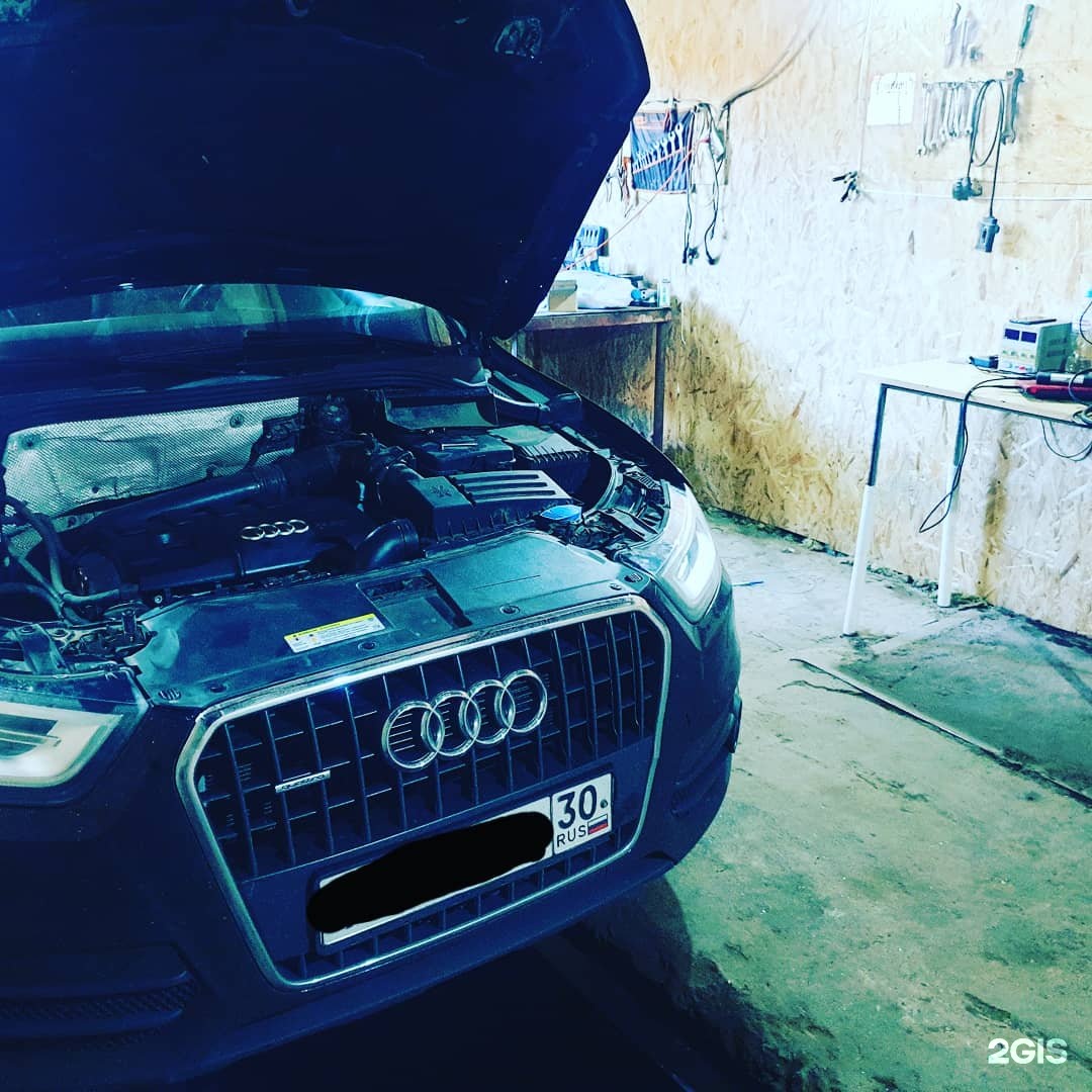 Автосервис