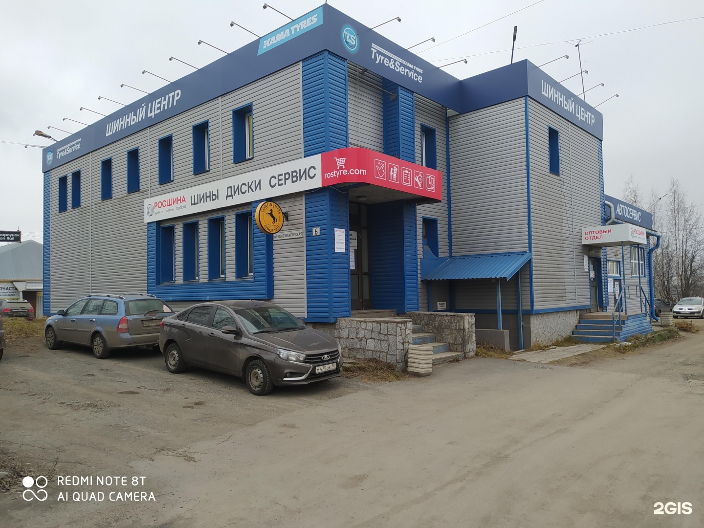 Арт авто новосулажгорская ул 20 фото
