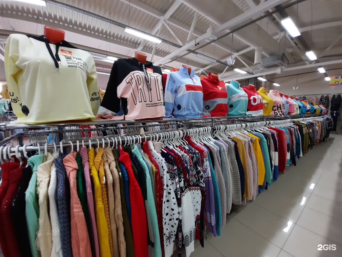 Магазины Одежды Для Полных Женщин В Петрозаводске