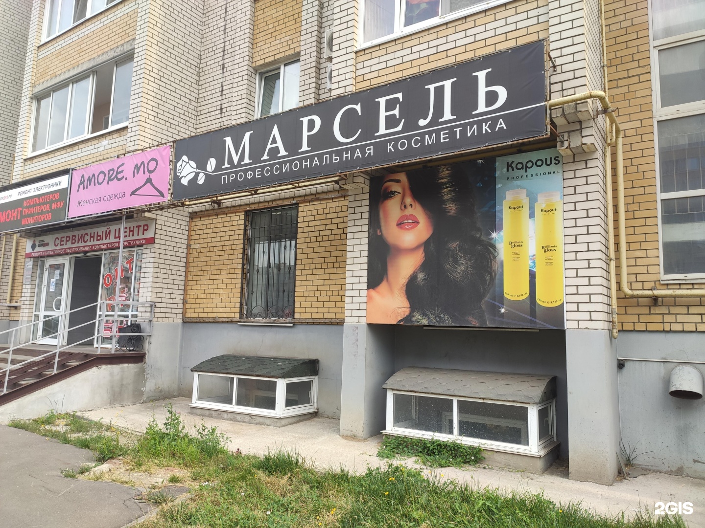 Магазин Волос В Тамбове