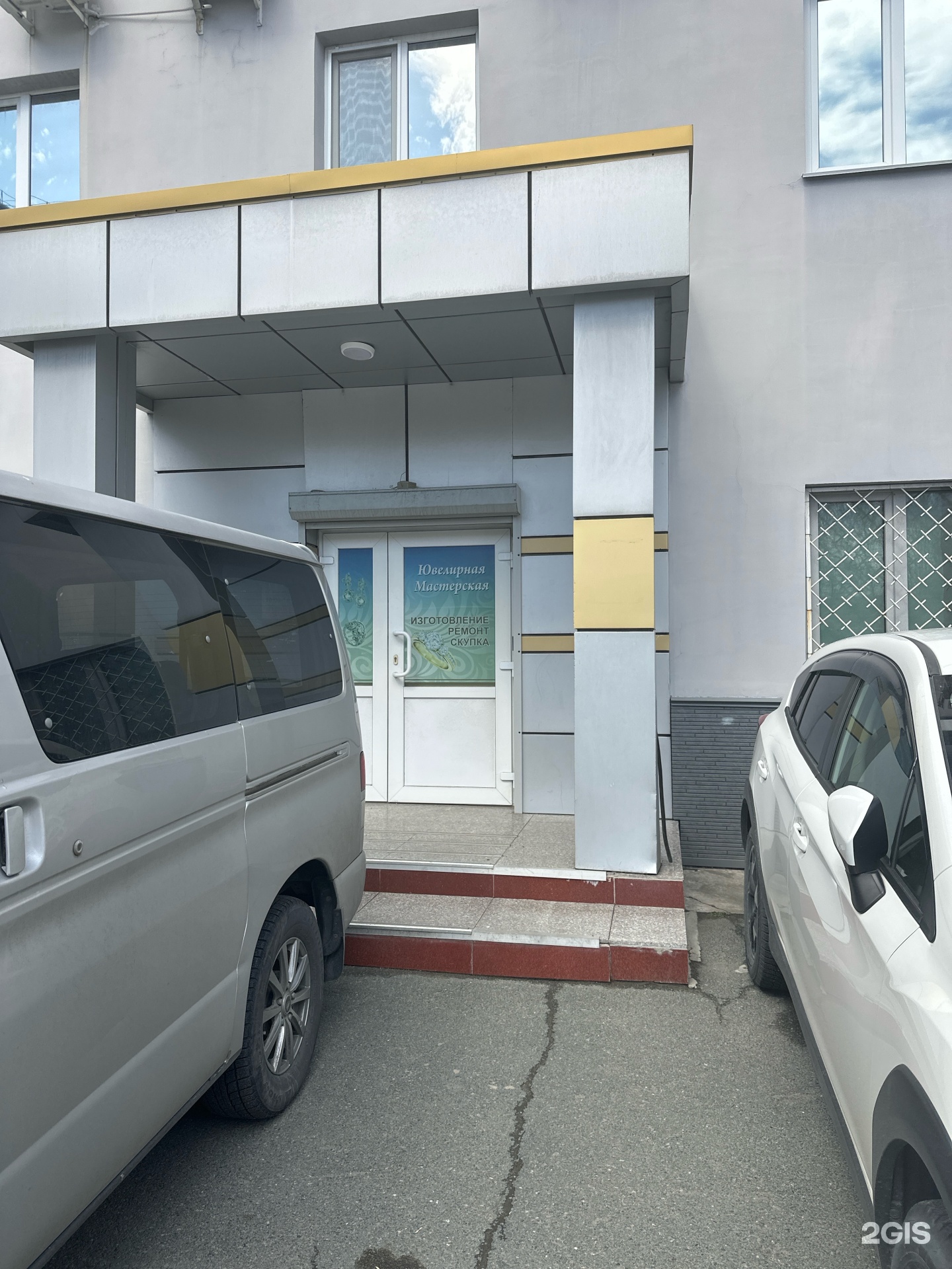Ювелирная мастерская