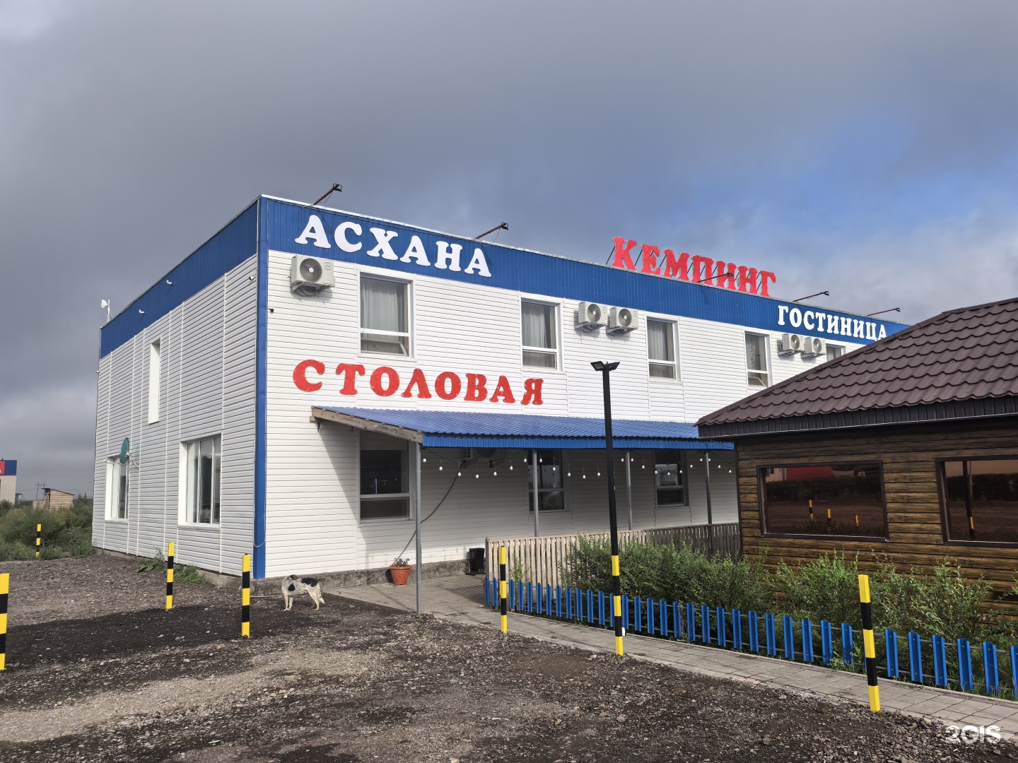 Керемет