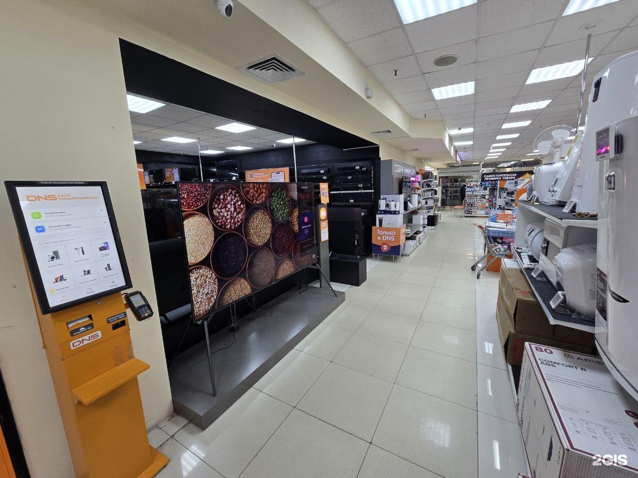 днс южно-сахалинск интернет магазин южно-сахалинск. днс магазин в южном. днс южно курильск. днс панорама южно-сахалинск. днс поинт южно-сахалинск.