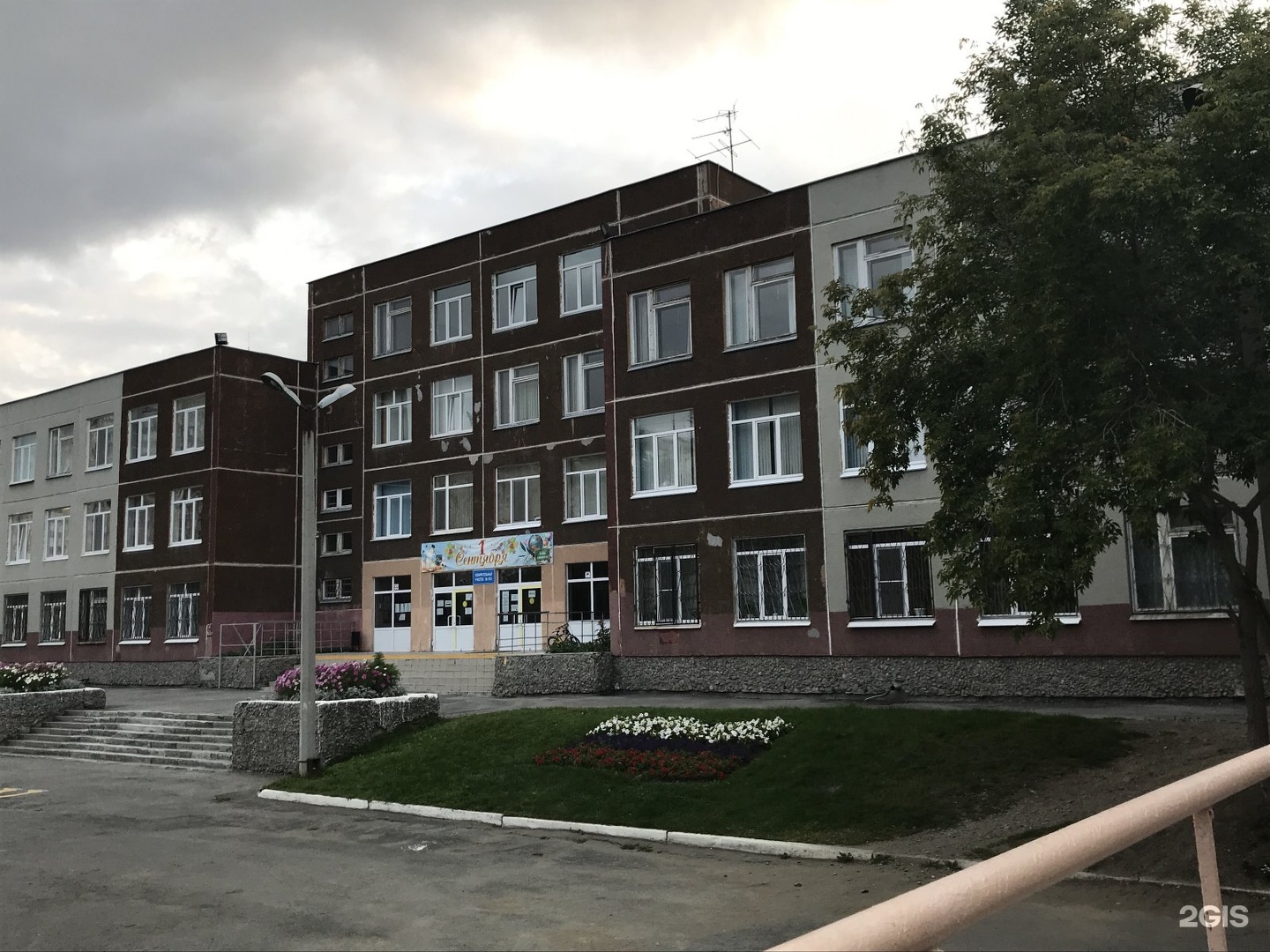 Школа 175 Екатеринбург