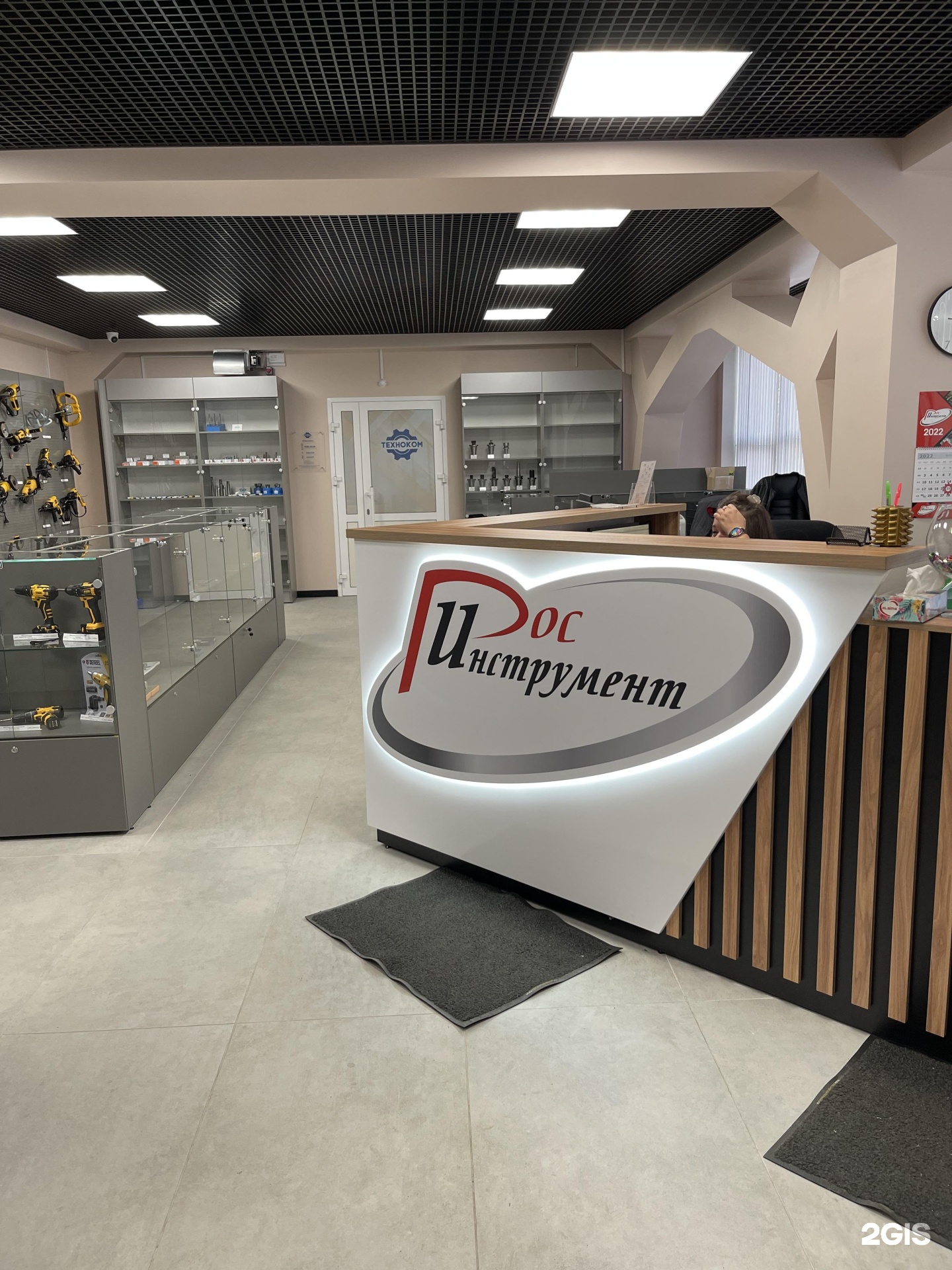 Промторгурал