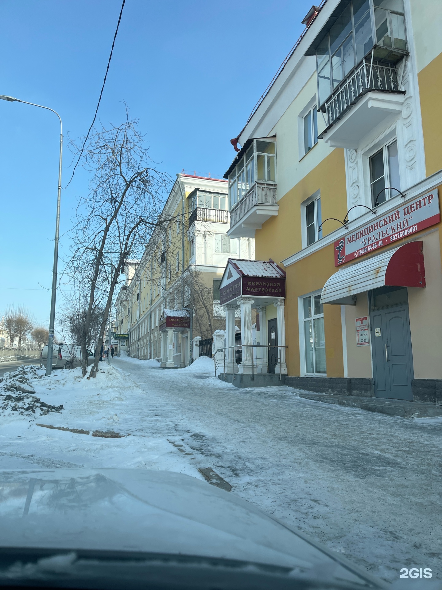 У Золотой Горы