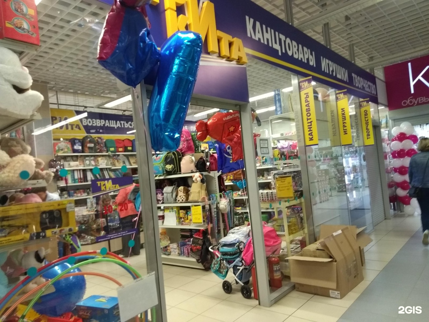 Магазин маркер игрушка