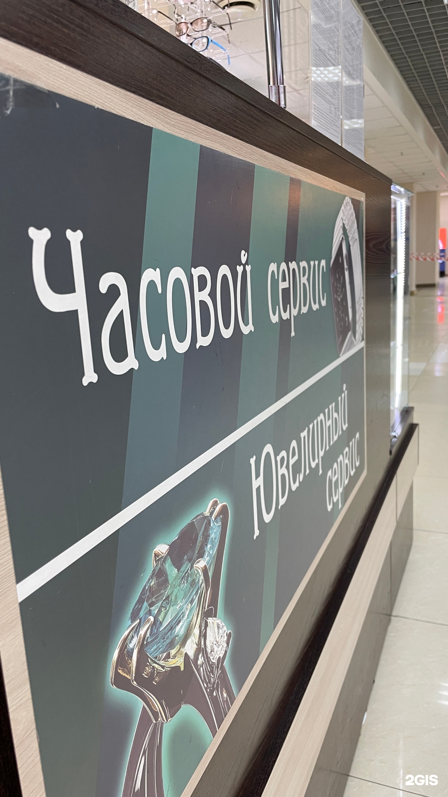Мокошь