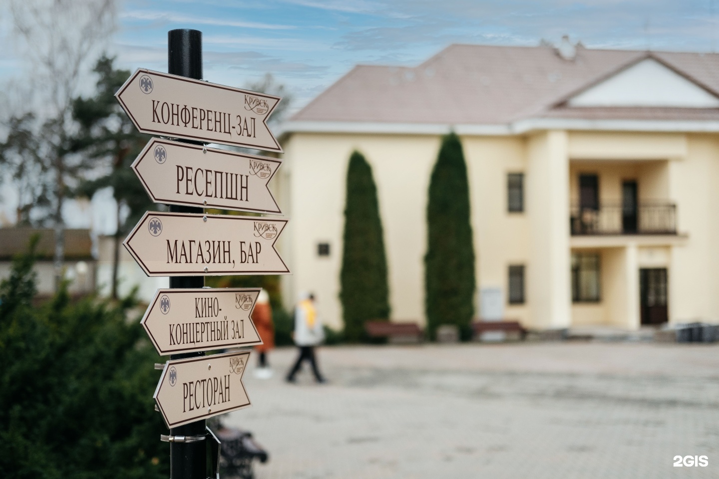 Пансионат кривск псковская область