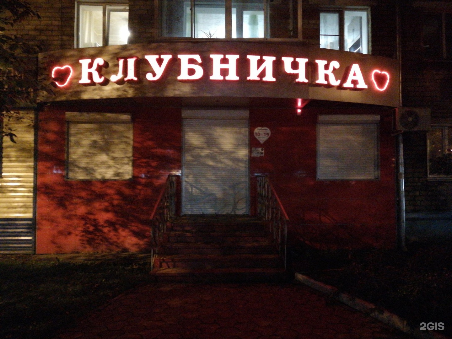 Проститутки Комсомольска-на-Амуре Ленинского района: найти, снять индивидуалку, шлюху