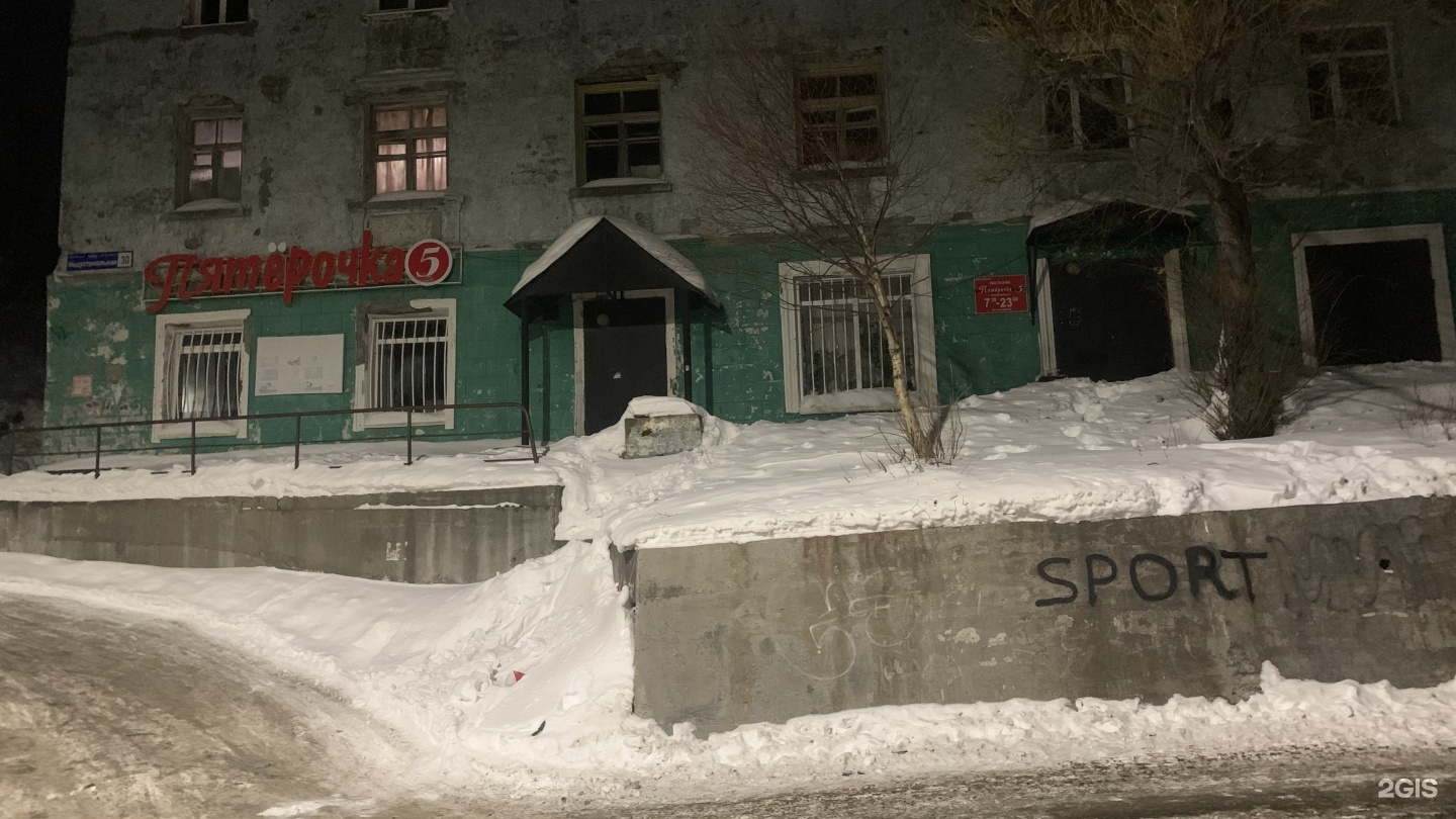 петропавловск-камчатский магазины. арти́ст магазин петропавловск камчатский. камчатка сайты магазинов. рыболовные магазины в петропавловске камчатском. петропавловск камчатский шамса 10 км магазины.