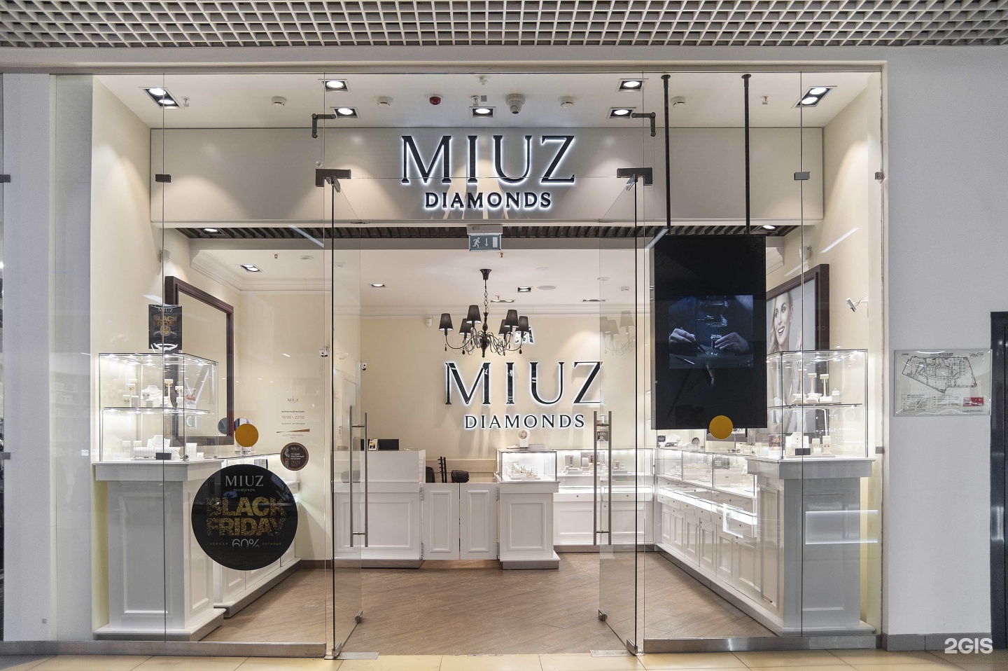 Miuz diamonds