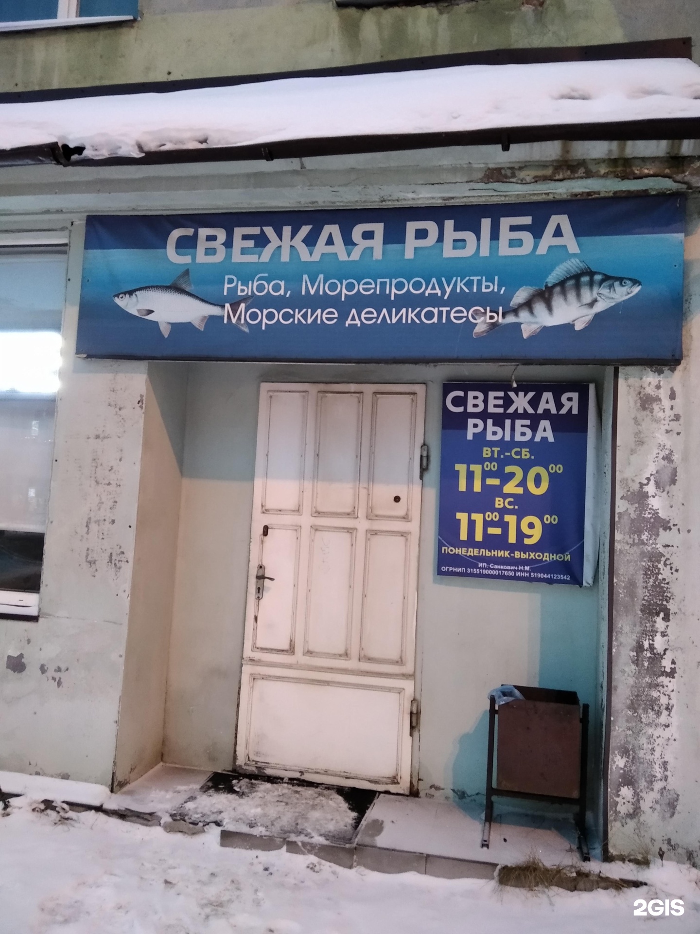Мурманск запчасти каталог