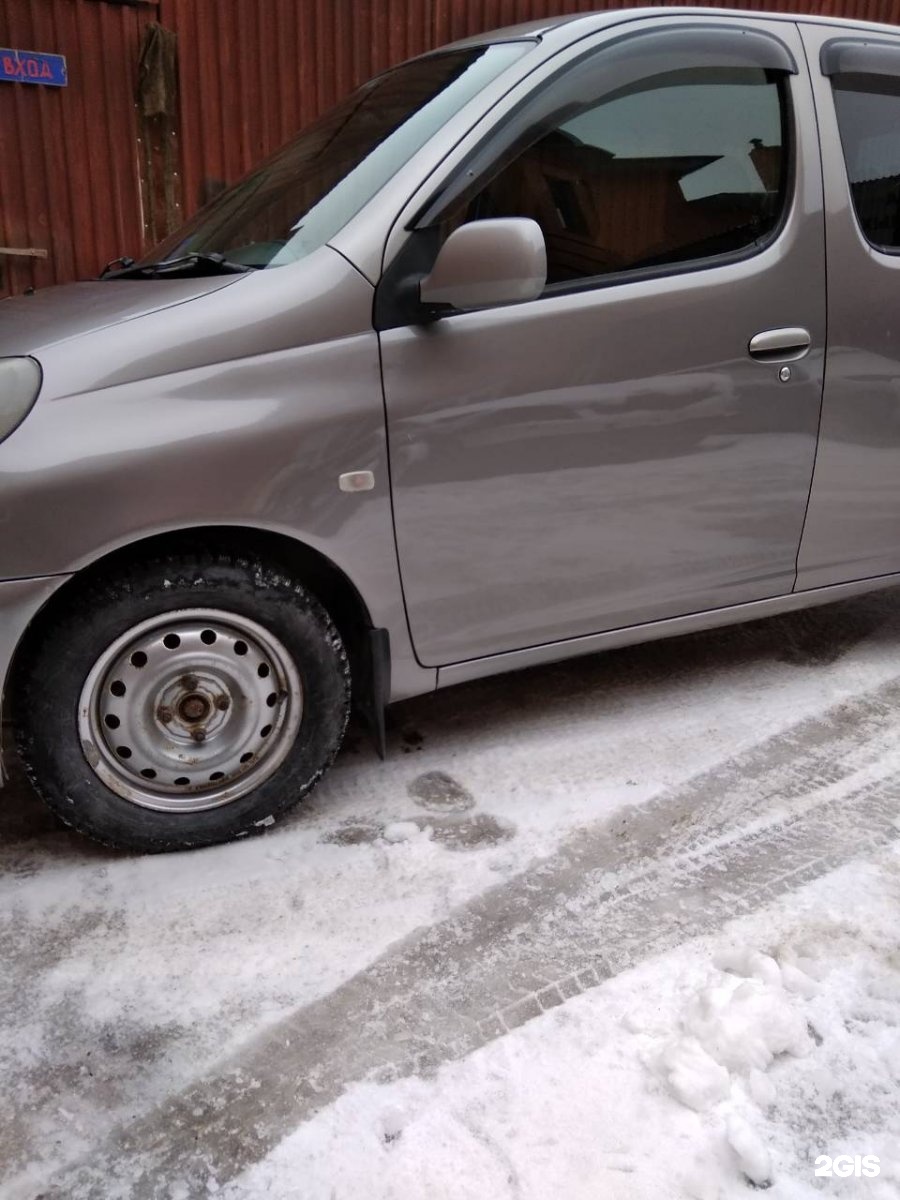 Авто Сфера