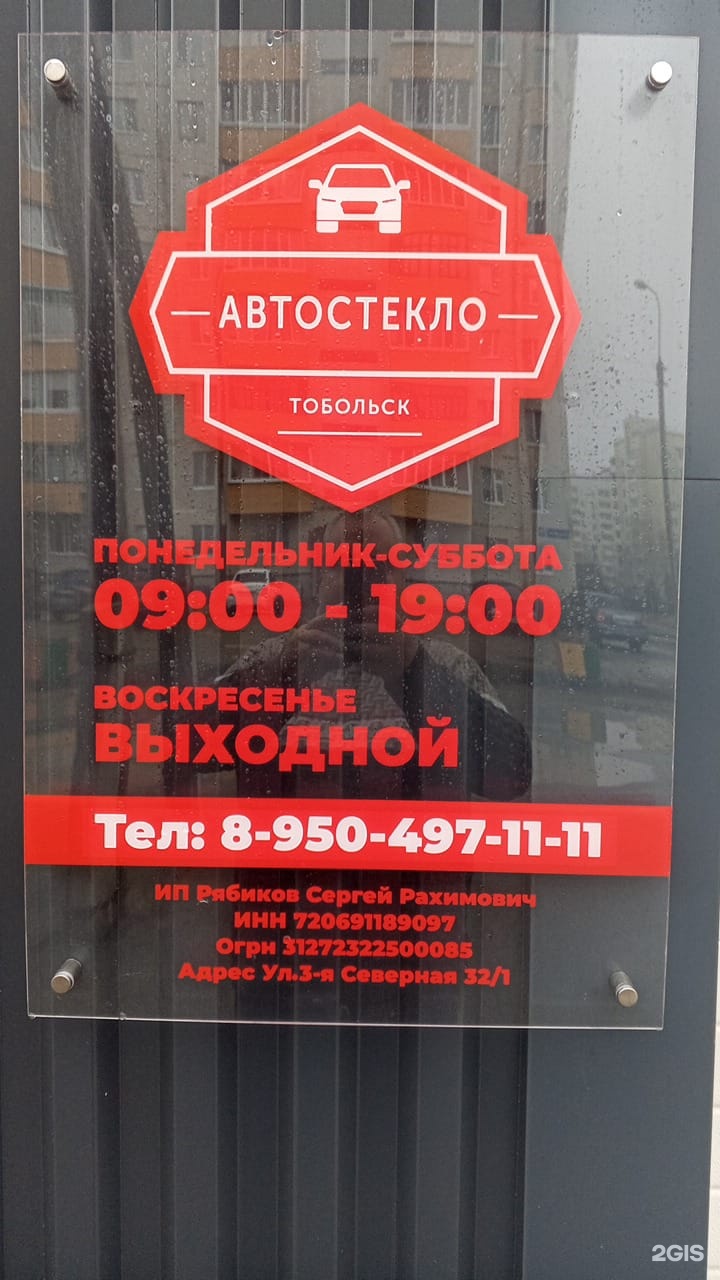 Каретный Двор