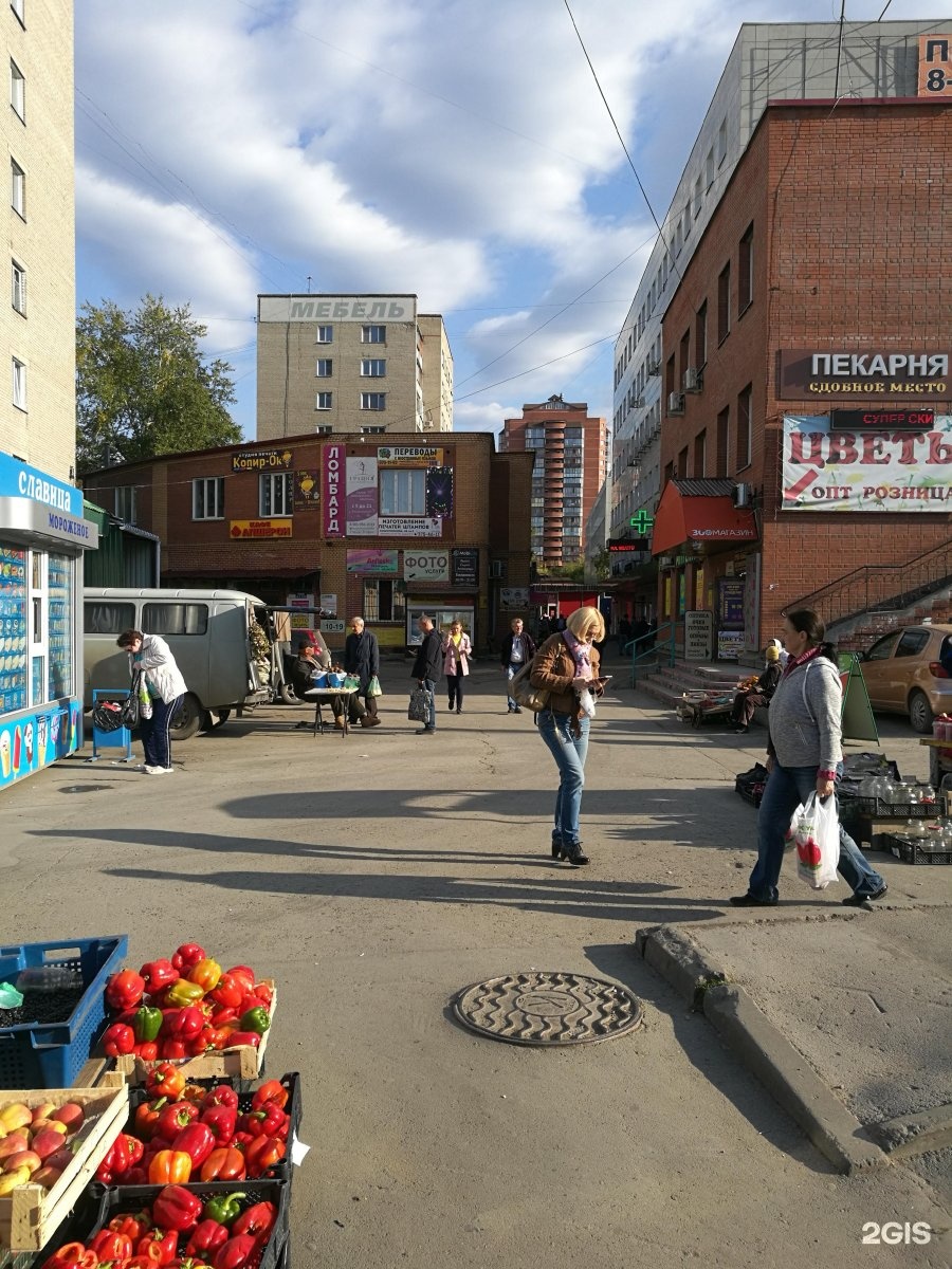 Фоторамка, салон печати и фотоуслуг, улица Кошурникова, 45, Новосибирск —  2ГИС