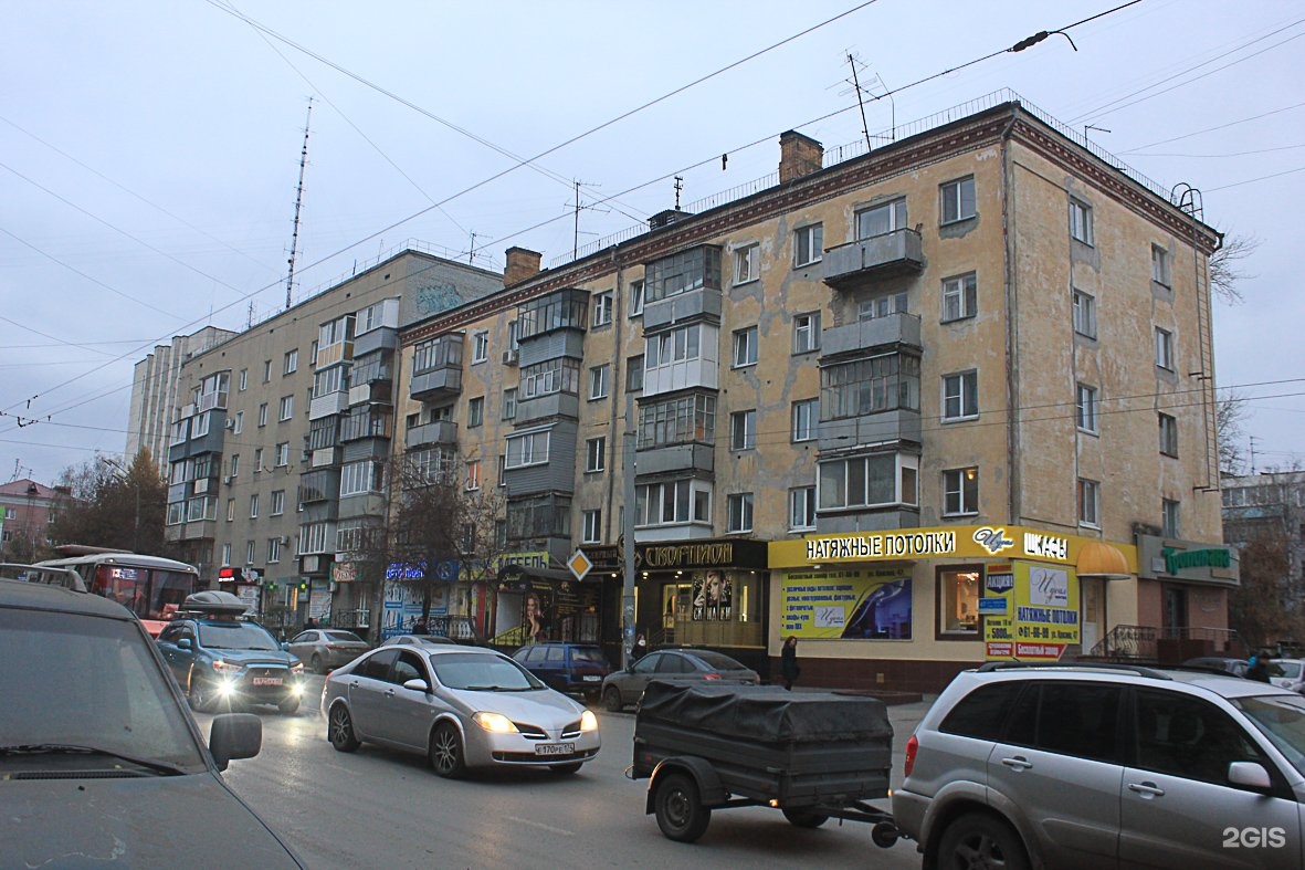 Улица Красина, 47 в Кургане — 2ГИС