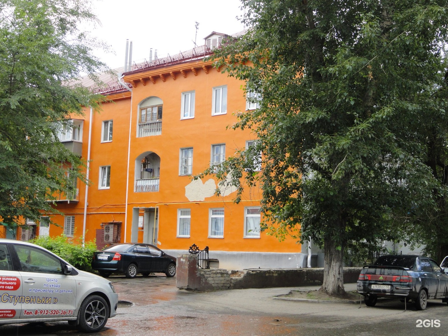 Улица Красина, 54 в Кургане — 2ГИС