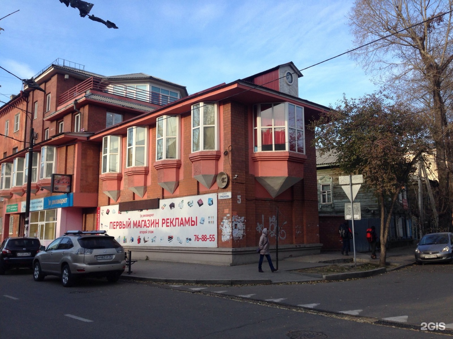 Irkutskda samimiy uchrashuvlar uchun mobil reklama taxtasini qidiryapsiz