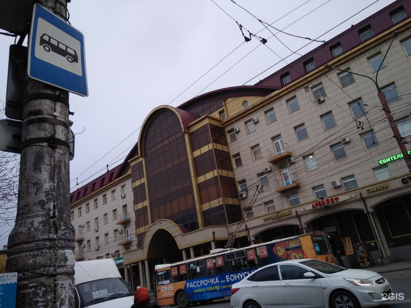 Магазин Арбалет В Махачкале