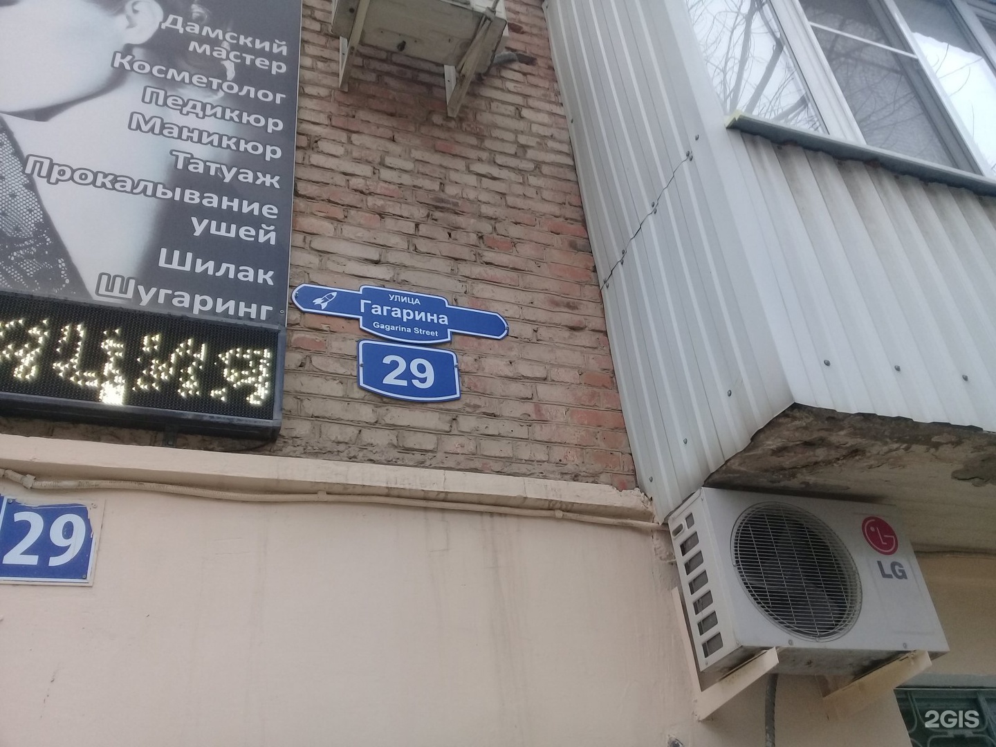 лавка дантиста логотип. магазин дантист. лавка дантиста стоматологические. вааль сергей павлович стоматолог. Hazem стоматолог.