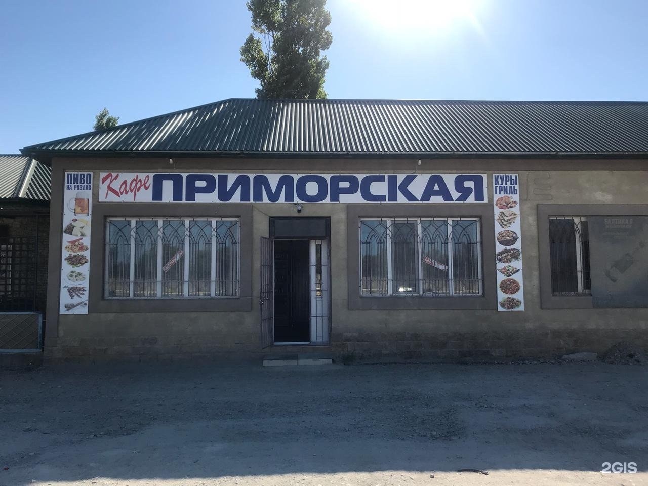 Какие интернеты в махачкале