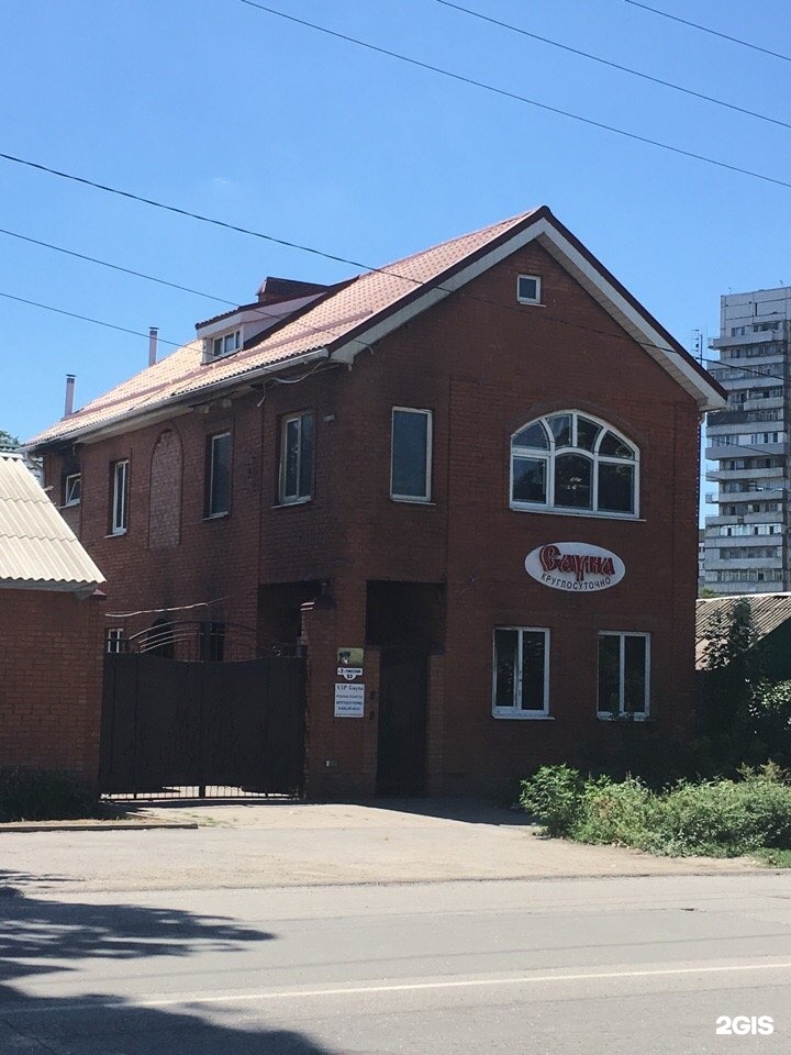 Таганрог бульварная 15. Таганрог бульварная 15. Днс большая бульварная 11 таганрог. Таганрог бульварная 15. Таганрог бульварная 15.