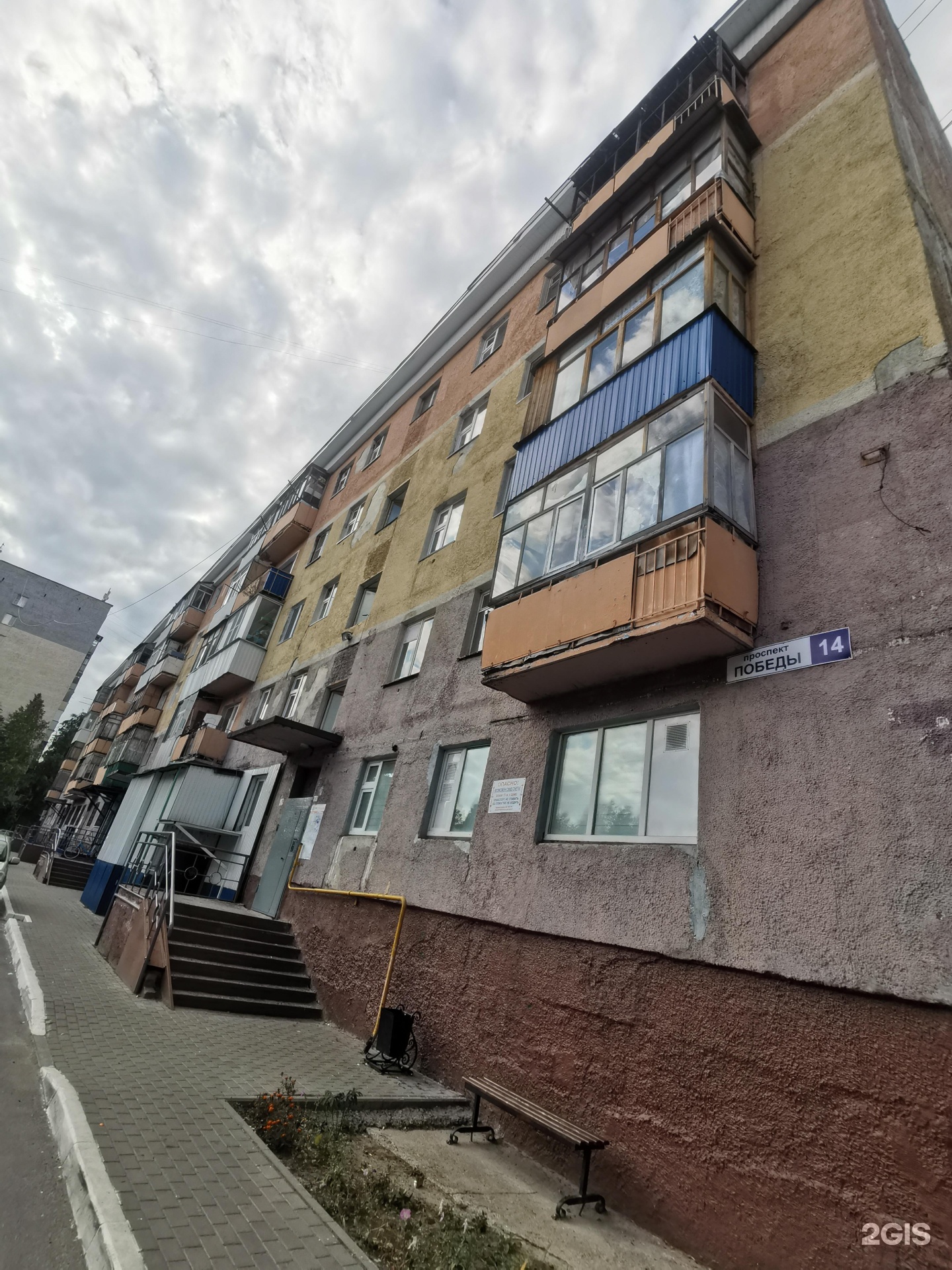 Нижневартовск проспект Победы