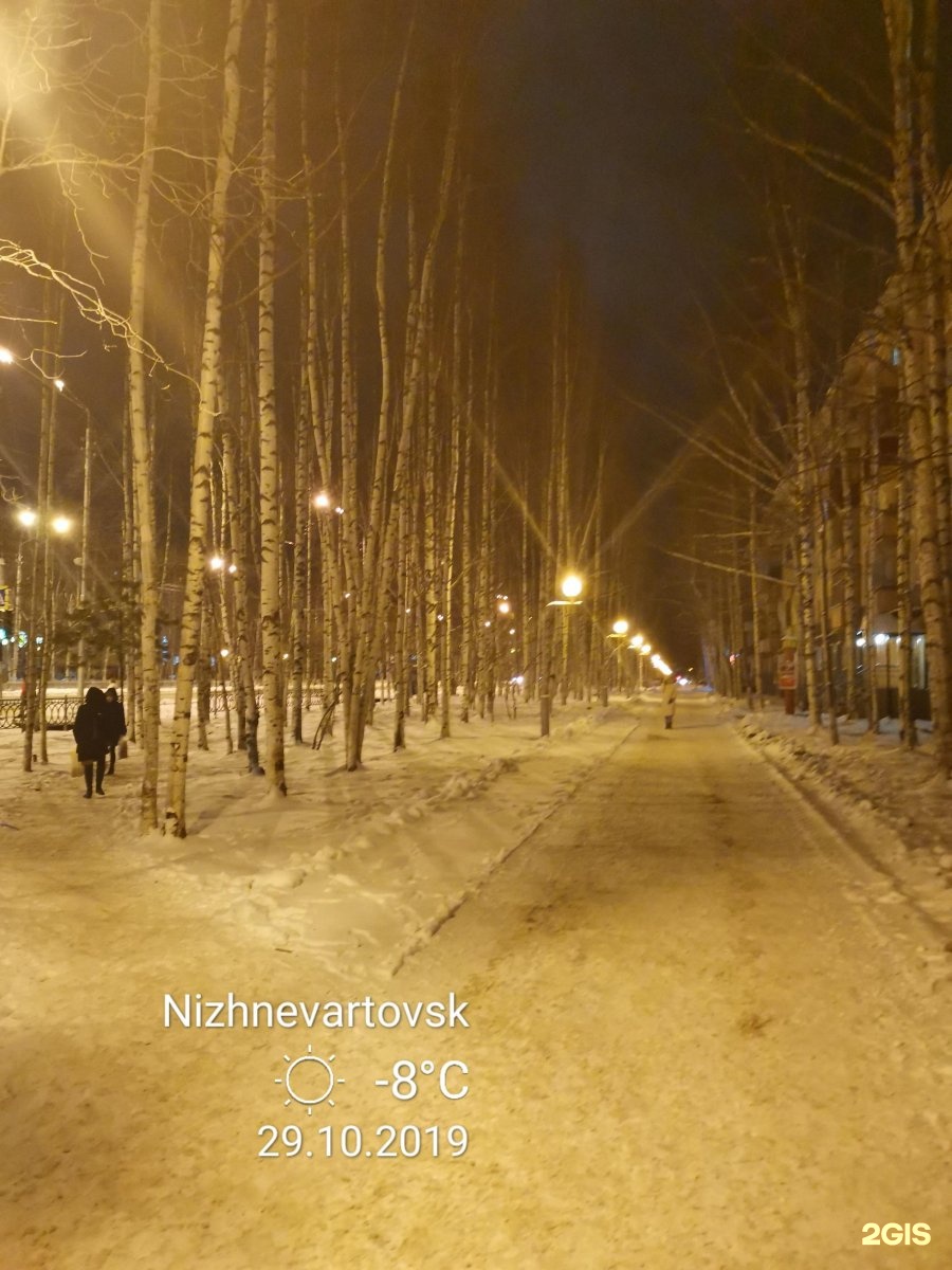 Проспект Победы, 7 в Нижневартовске — 2ГИС