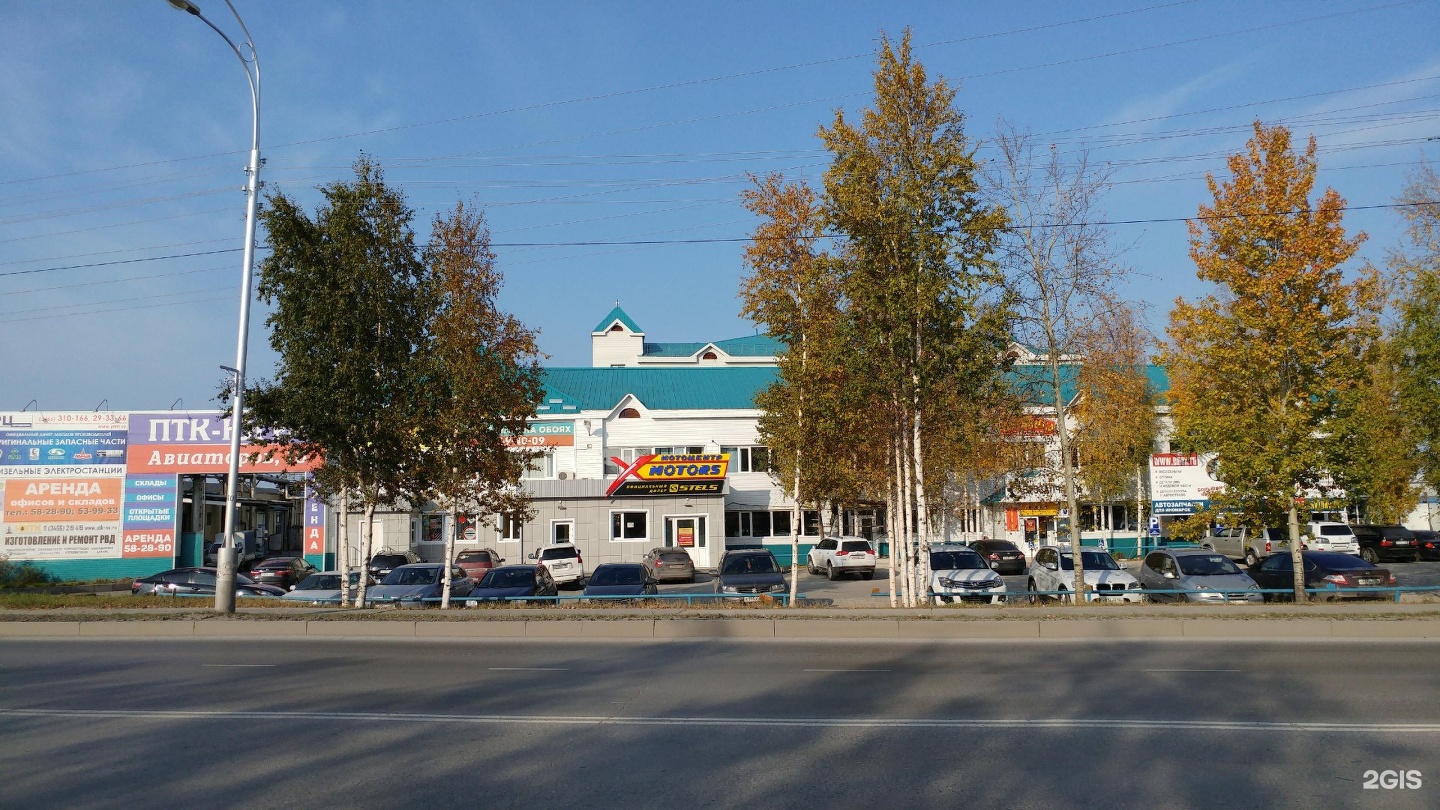Нижневартовск ул авиаторов. Авиаторов 16 Нижневартовск. Звезда Сибири Нижневартовск. Авиатор Нижневартовск. Улица Авиаторов 16 Нижневартовск