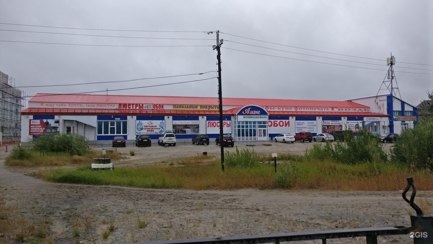 спецодежда новый уренгой таежная 75. магистральная 46 б. новый уренгой магистральная 6. ямалавто новый уренгой. альянс уренгой.