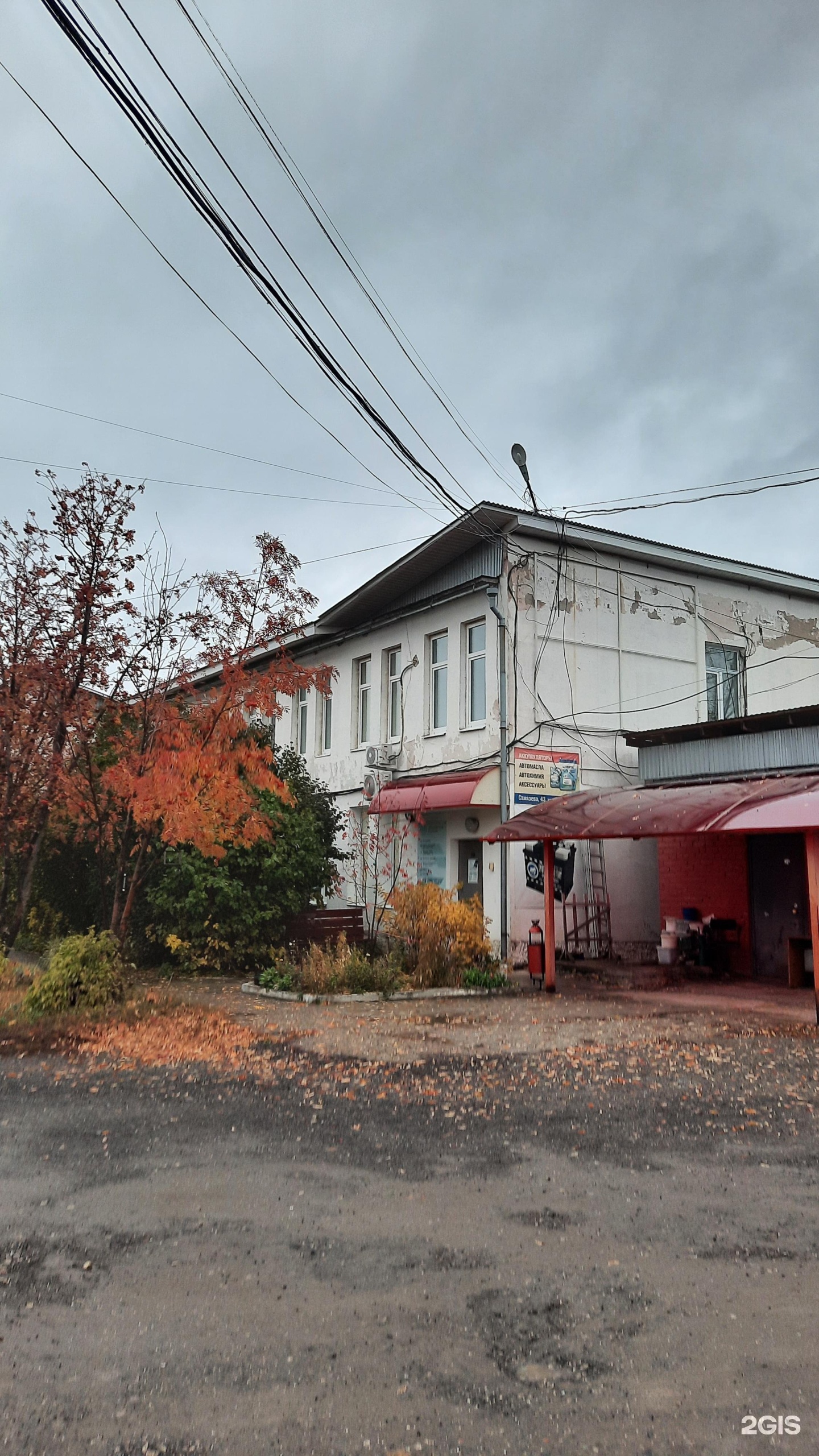 Пермь улица архитектора. Пермь, улица архитектора Свиязева, 43. Г Пермь ул Свиязева 43. Пермь ул архитектора Свиязева 41. Мебельный центр Олимп, Пермь, улица архитектора Свиязева.