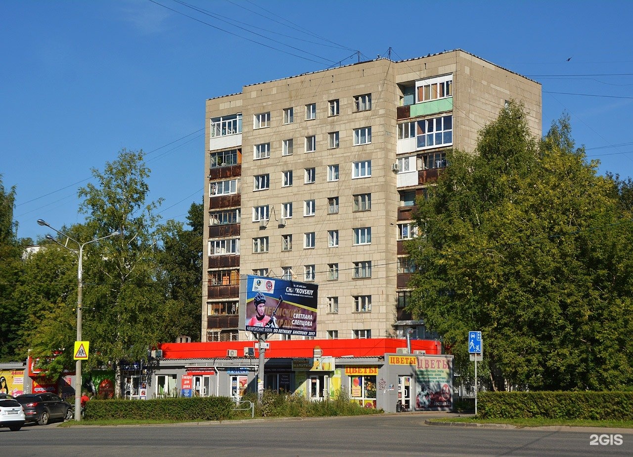 Format ул карпинского 53б пермь фото